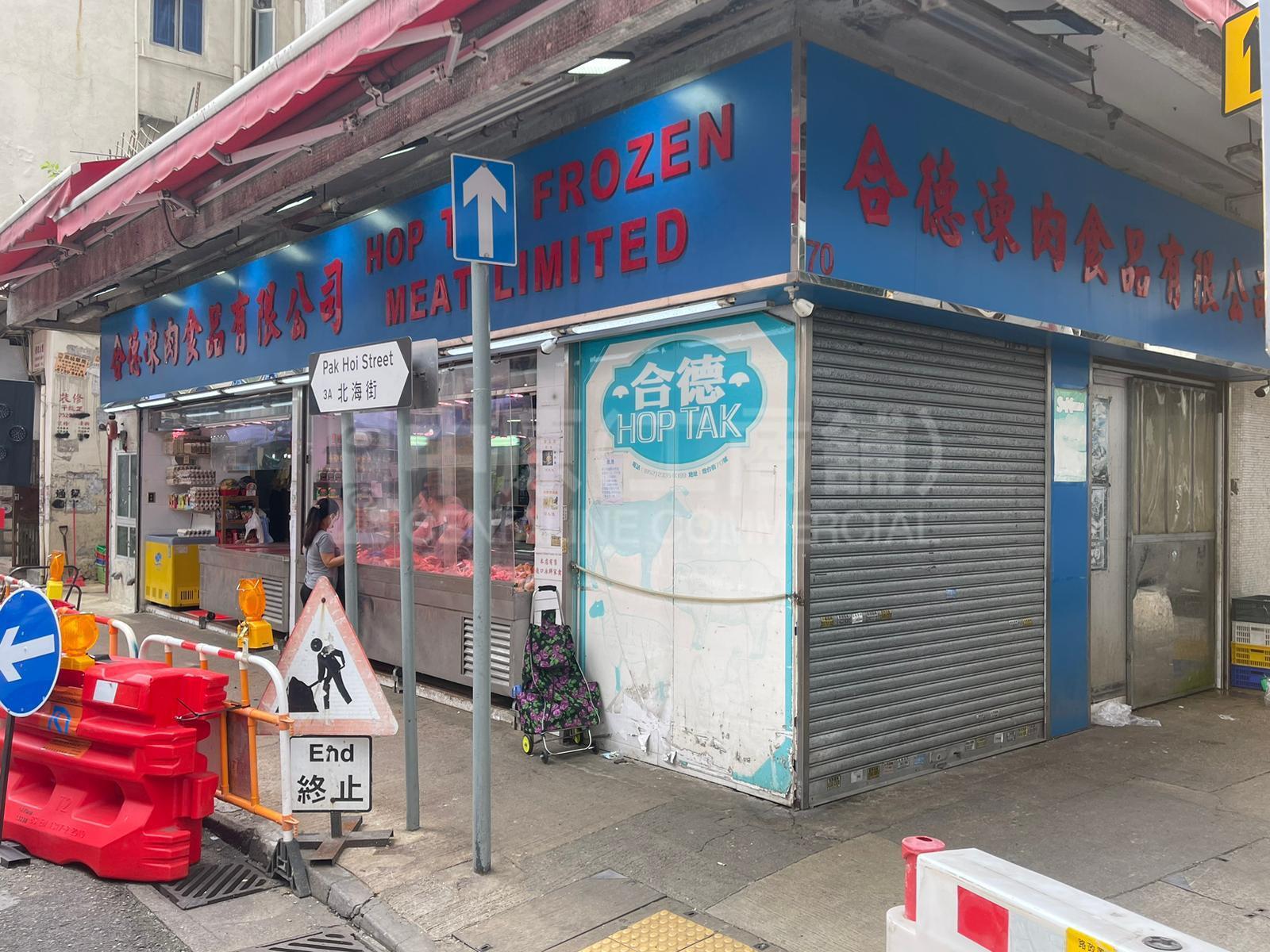 佐敦炮台街的相片資料｜商舖樓盤｜中原工商舖
