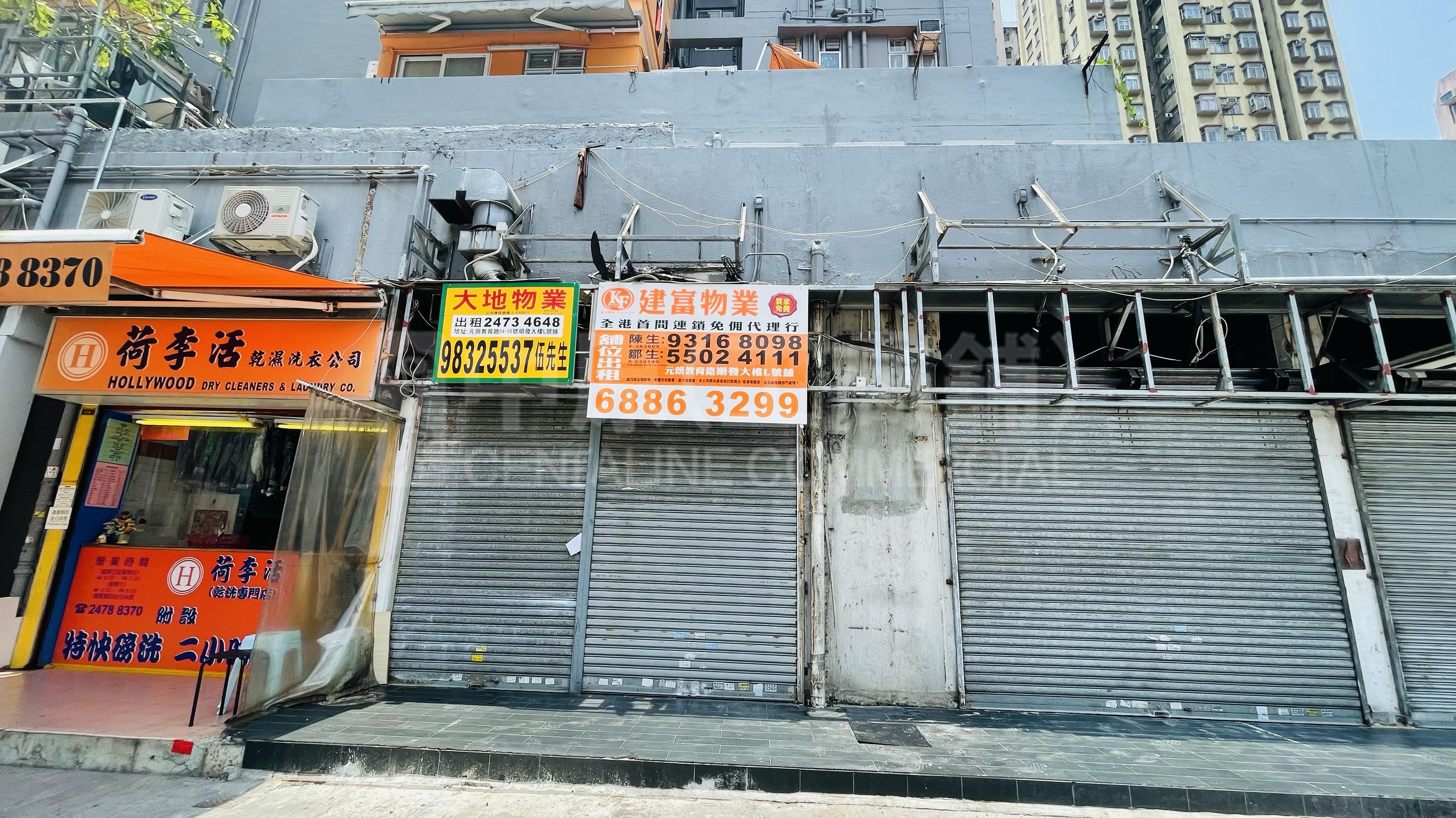 Photo materials about Yuen Long Kau Yuk Road Yuen Long | Retail Listing | Centaline Commercial