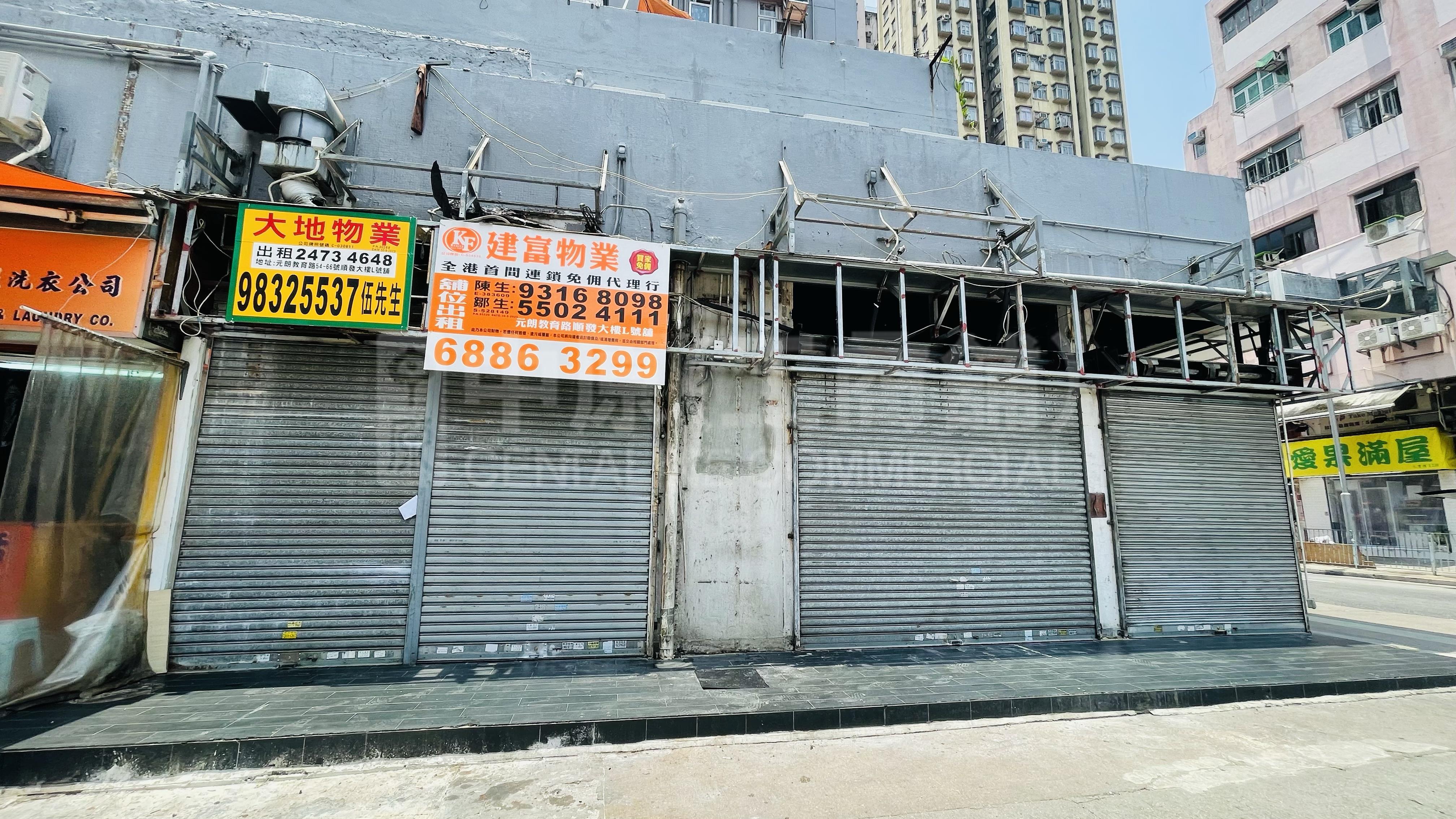 Photo materials about Yuen Long Kau Yuk Road Yuen Long | Retail Listing | Centaline Commercial