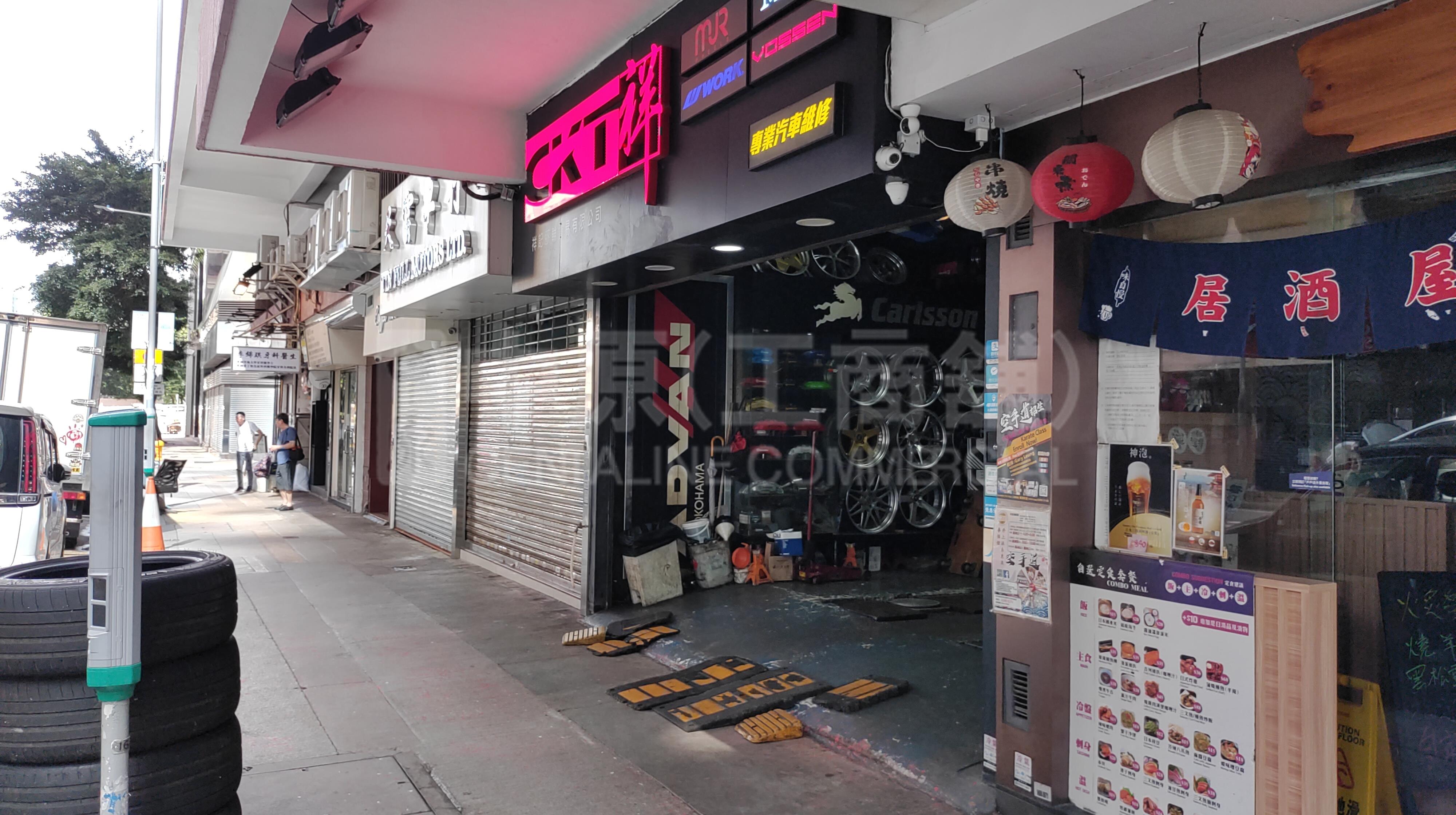 天后景明道的相片資料｜商舖樓盤｜中原工商舖