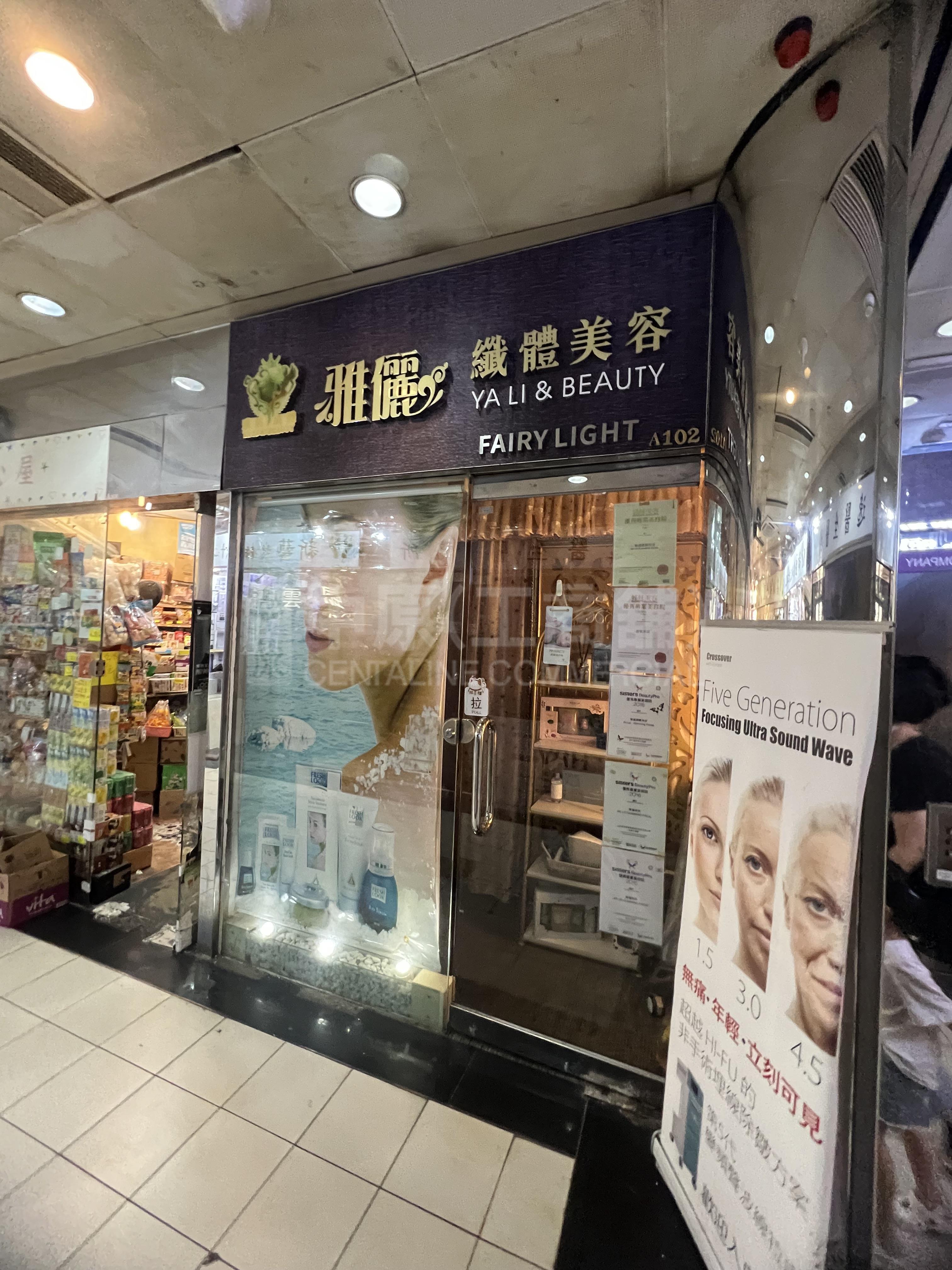 天水围天湖路｜商铺楼盘｜中原工商铺