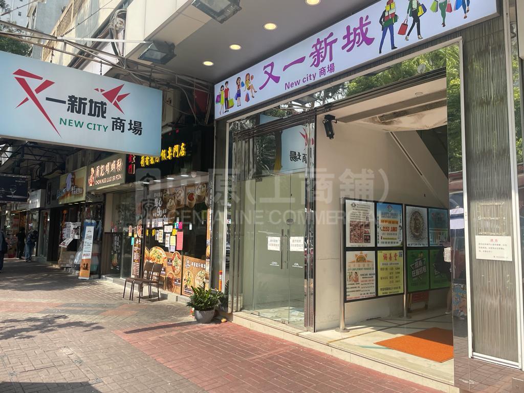 Photo materials about Yuen Longyau San Street | Retail Listing | Centaline Commercial