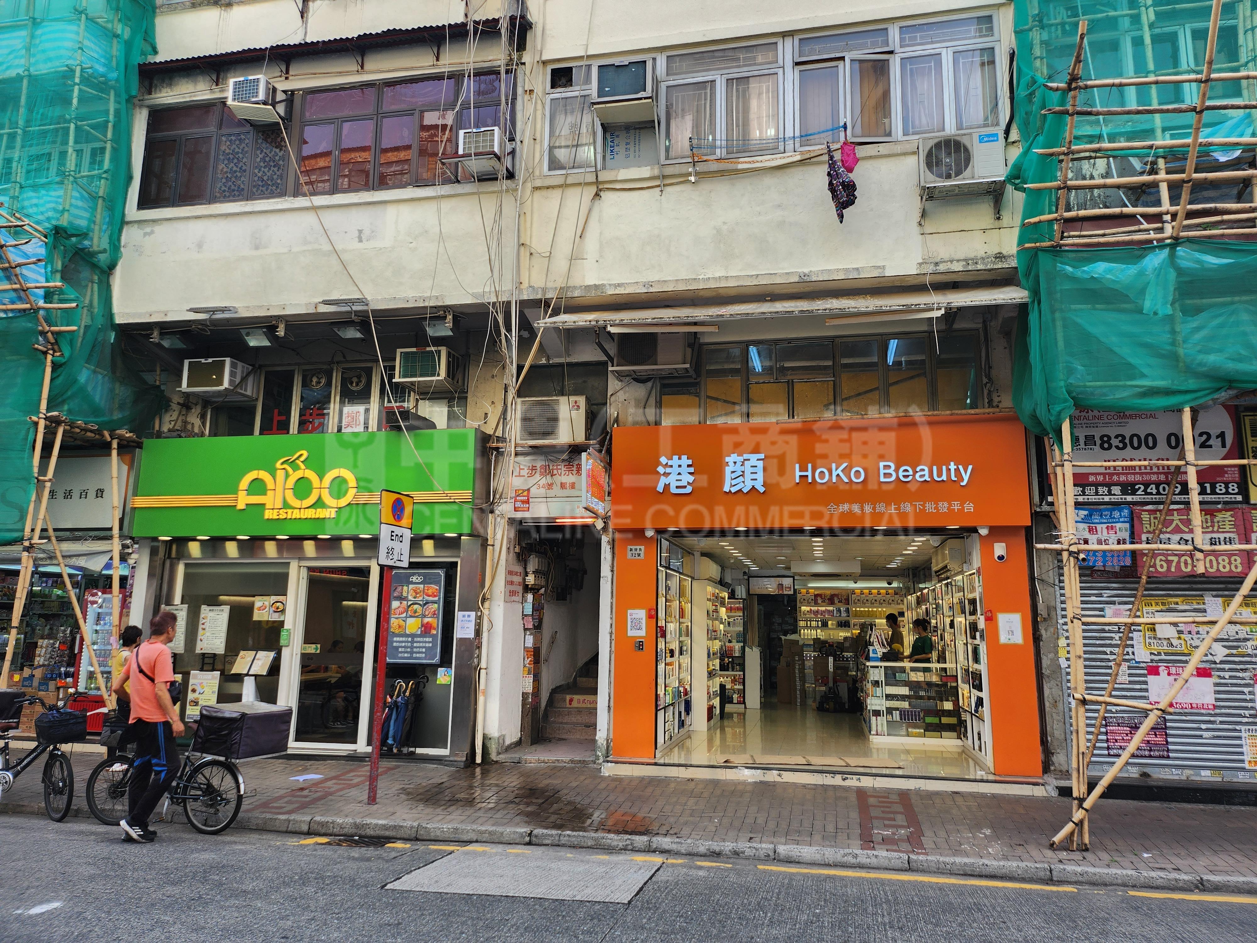 上水新发街的相片资料｜商铺楼盘｜中原工商铺