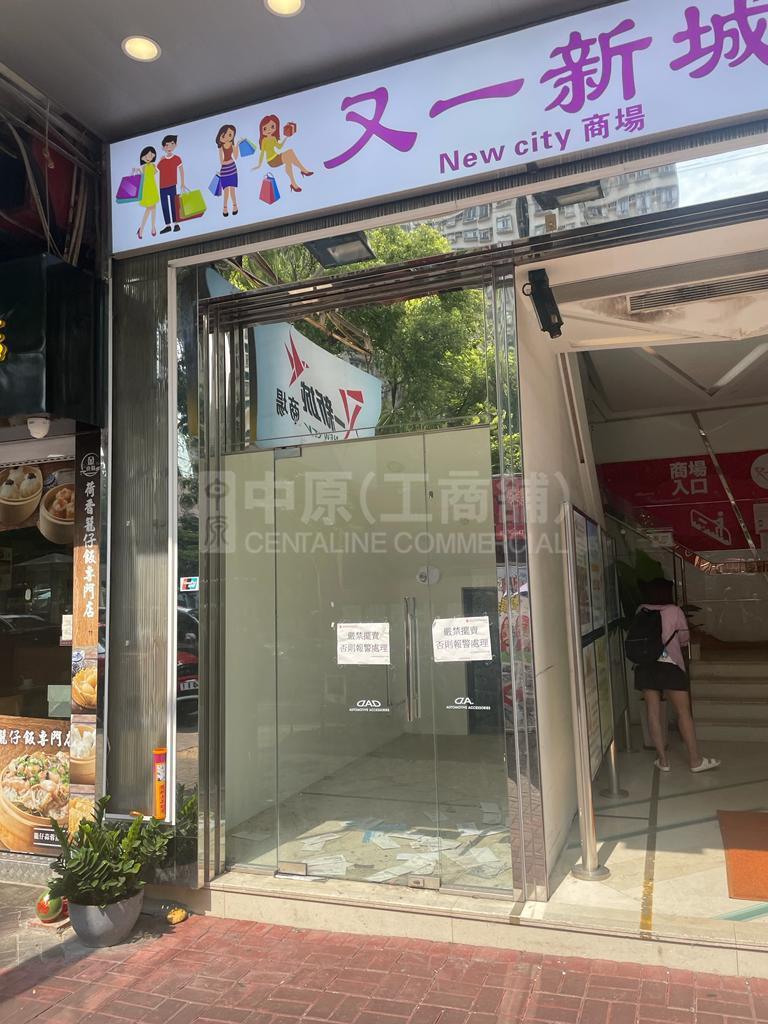 Photo materials about Yuen Longyau San Street | Retail Listing | Centaline Commercial