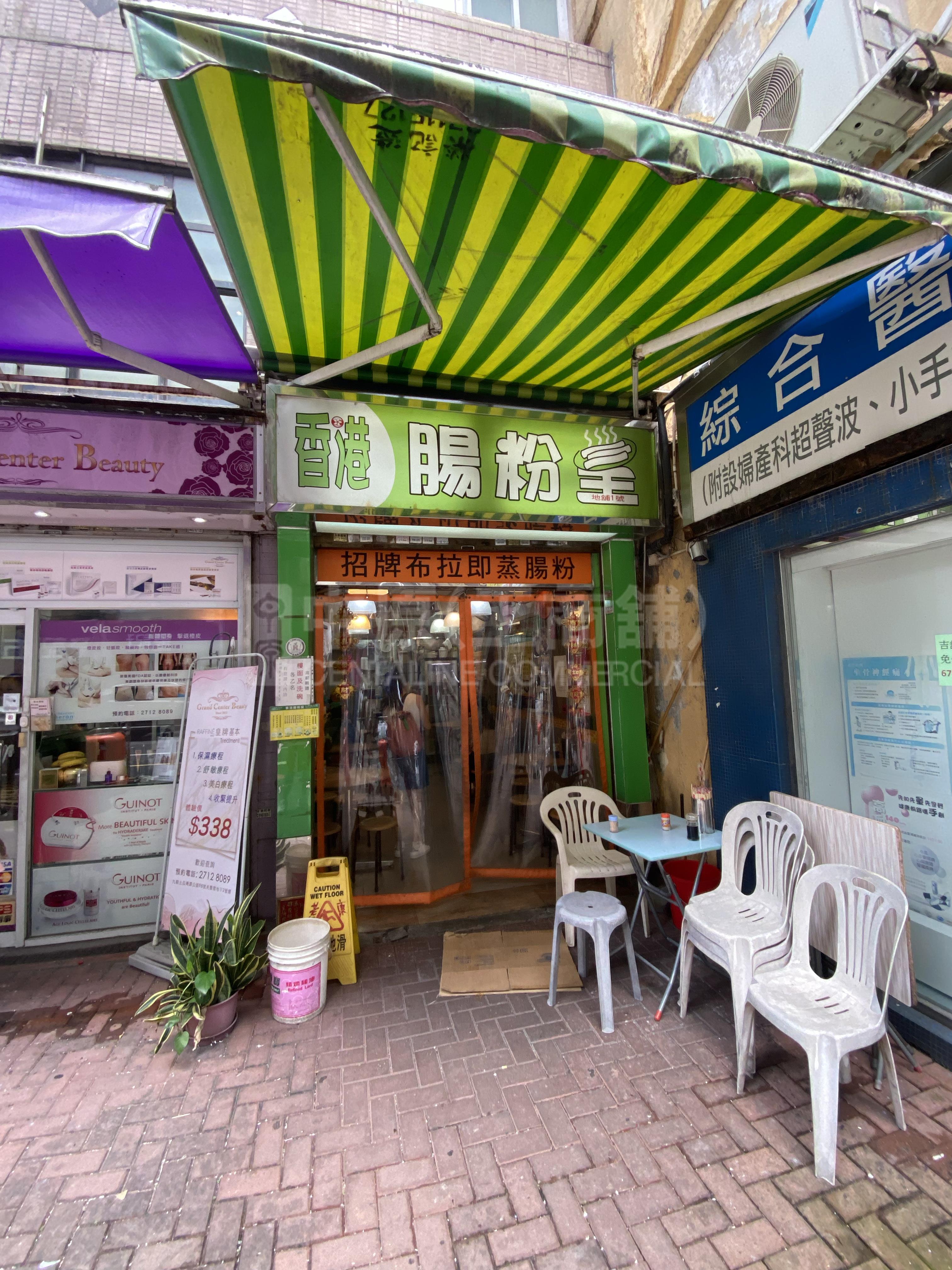 土瓜灣譚公道的相片資料｜商舖樓盤｜中原工商舖