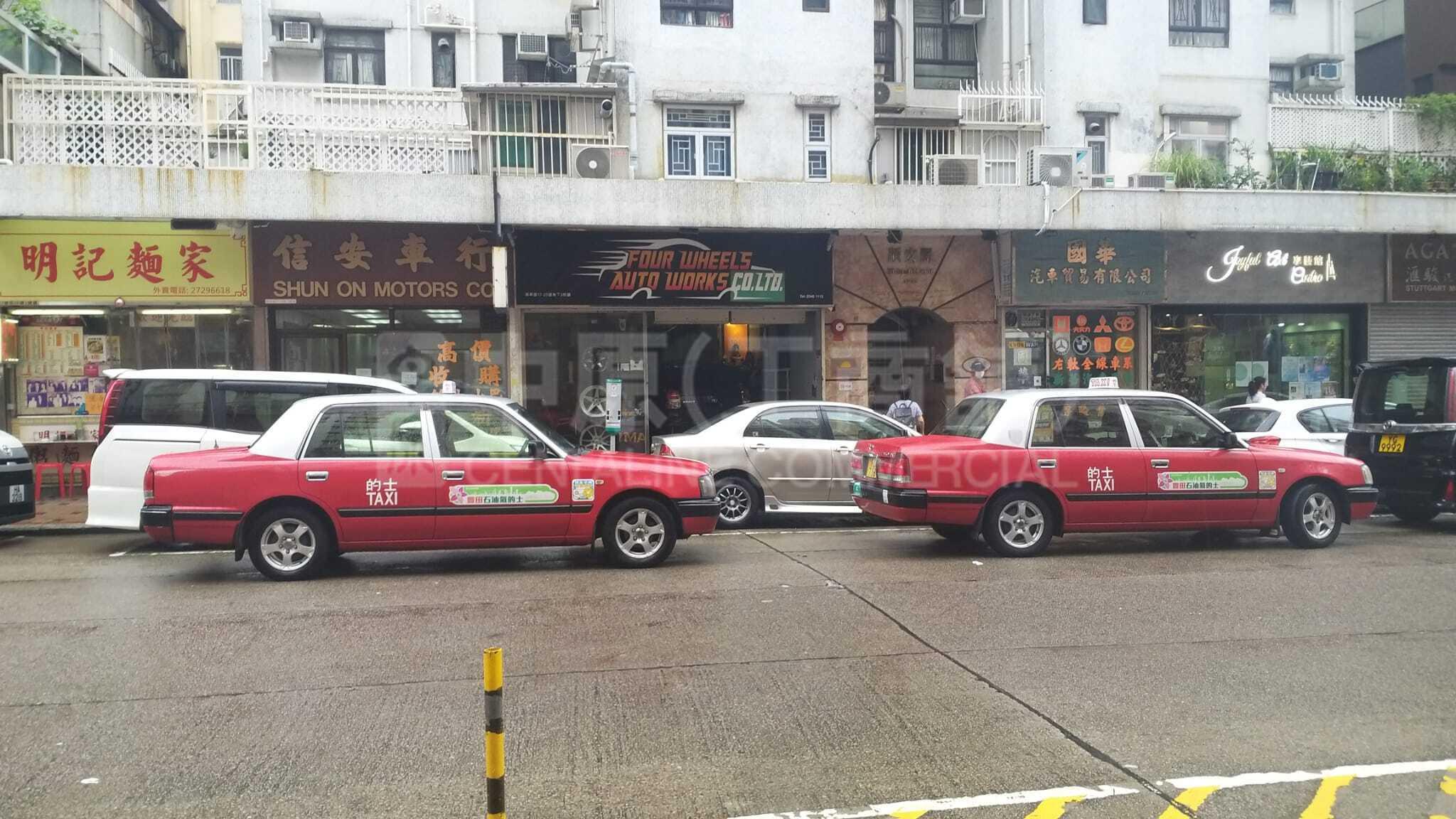 Cheung Sha Wanshun Ning Road｜Retail Property | Centaline Commercial