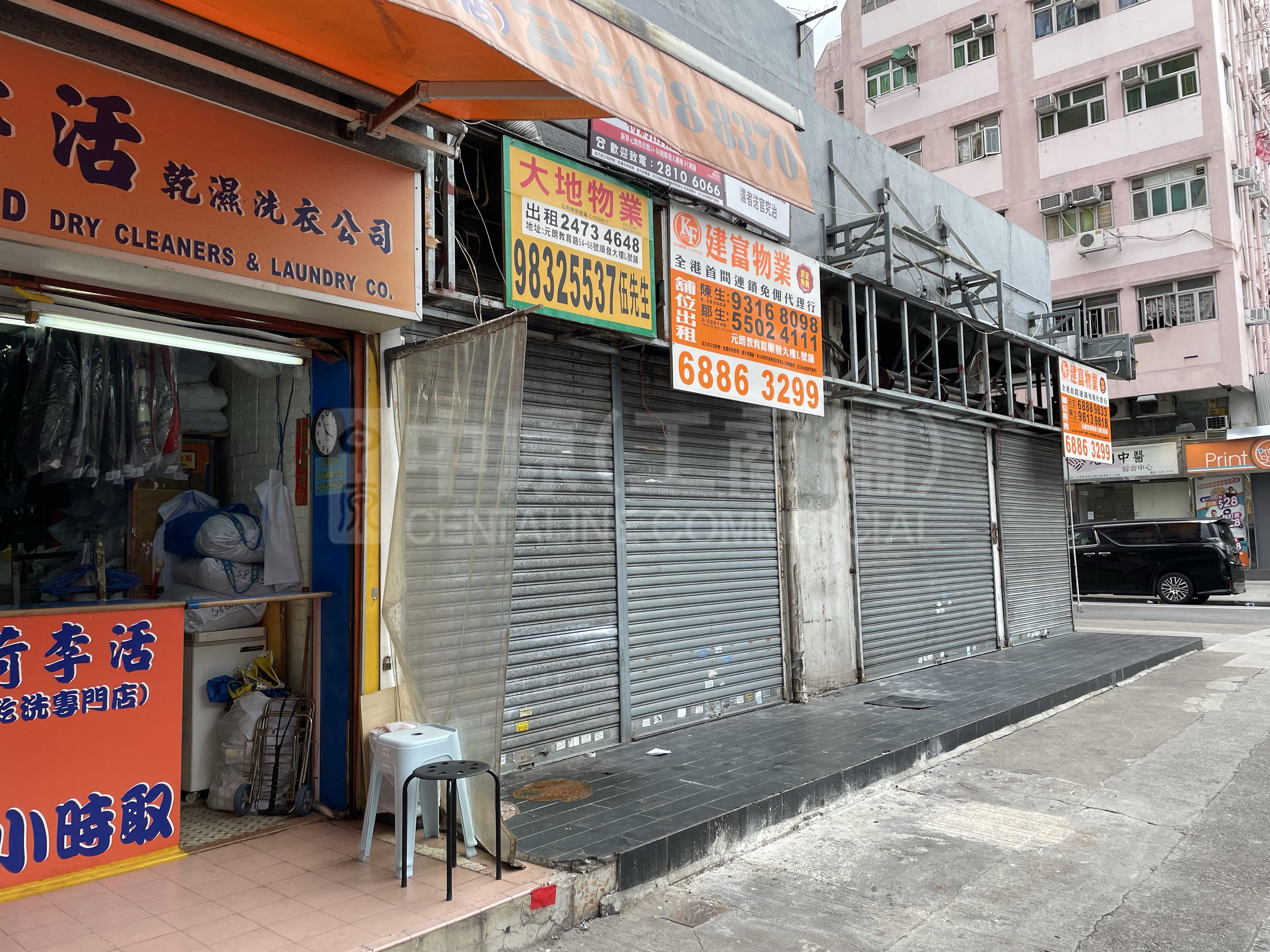 Photo materials about Yuen Long Kau Yuk Road Yuen Long | Retail Listing | Centaline Commercial
