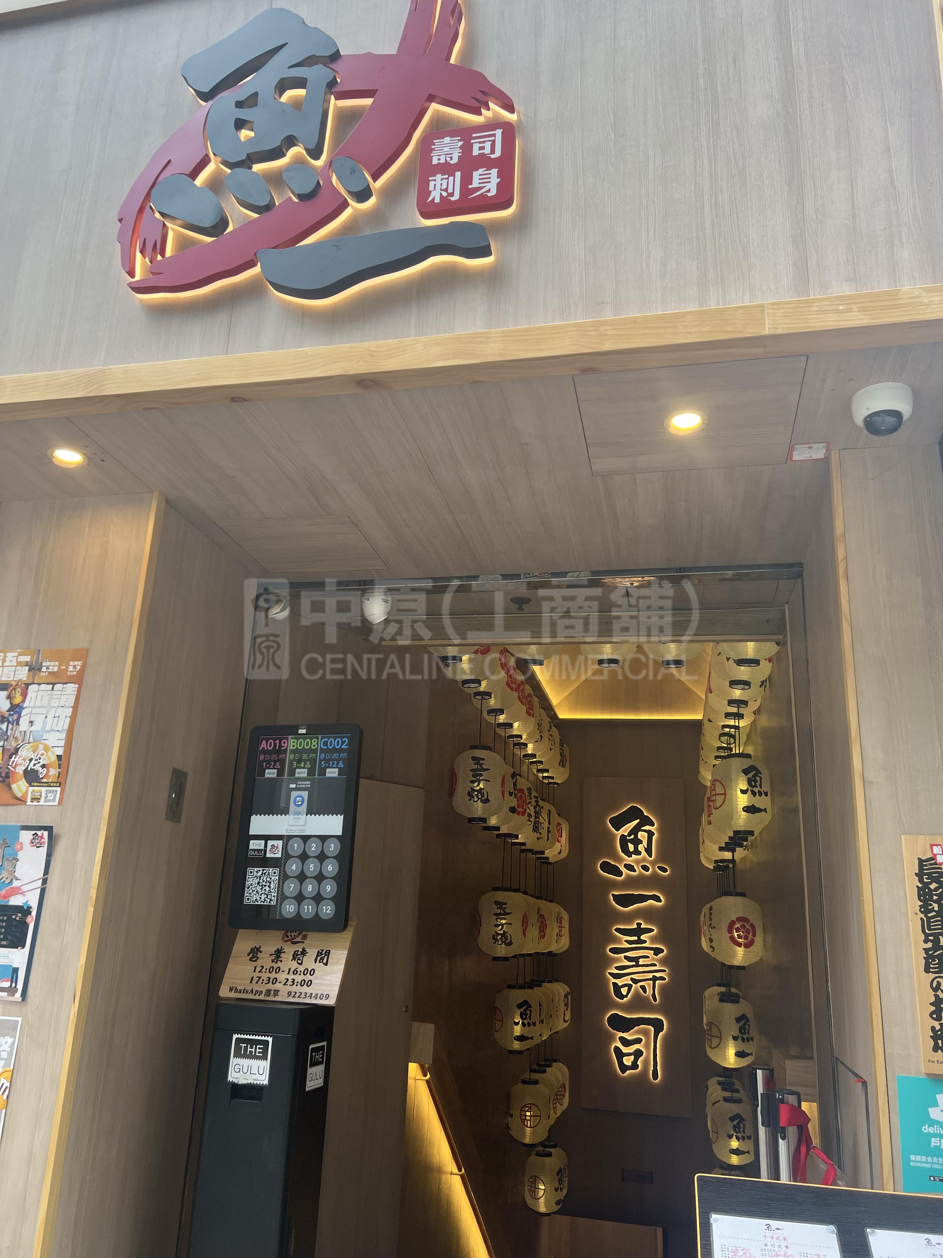 铜锣湾骆克道｜商铺楼盘｜中原工商铺