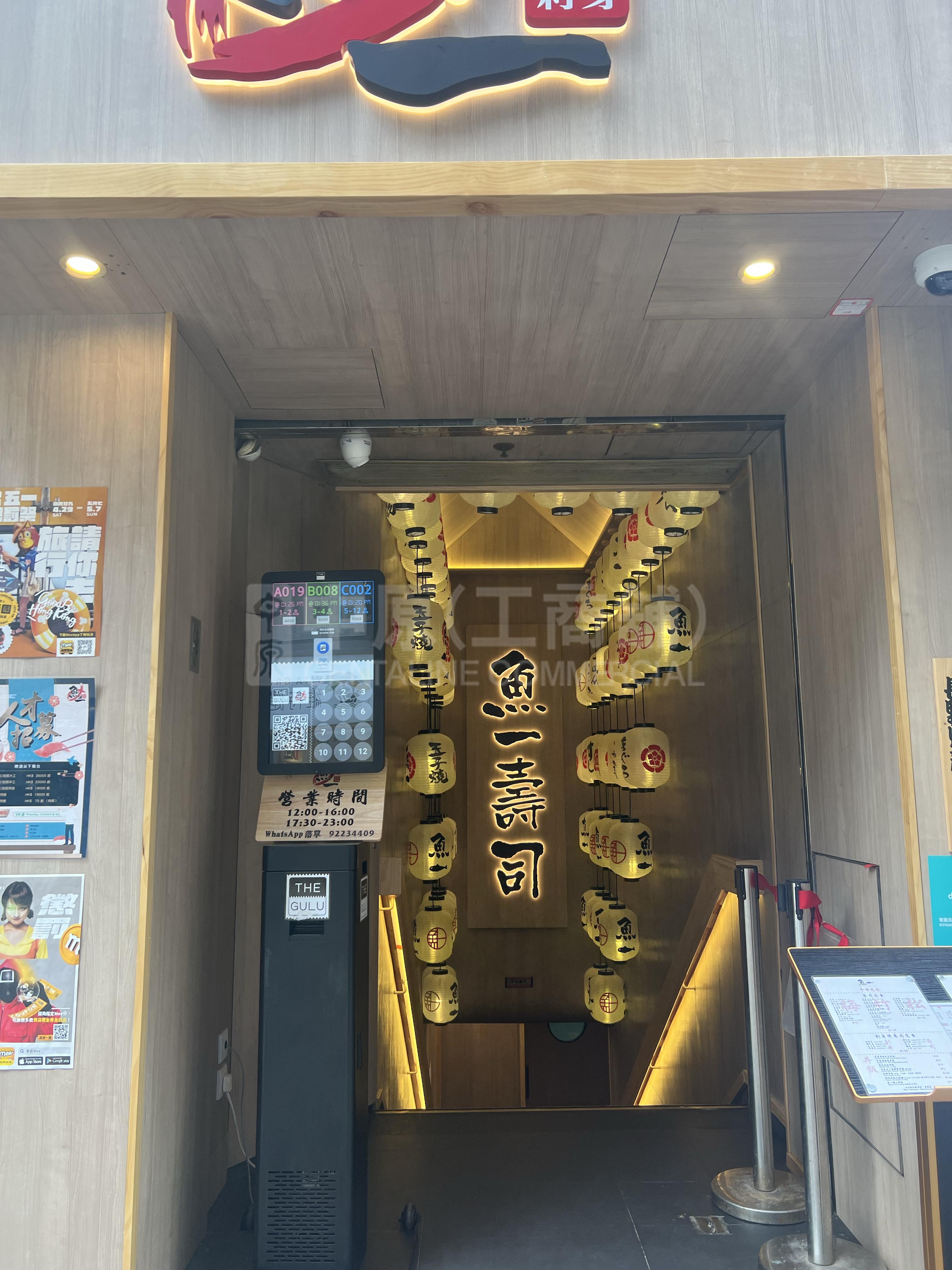 Photo materials about Causeway Bay Lockhart Road | Retail Listing | Centaline Commercial