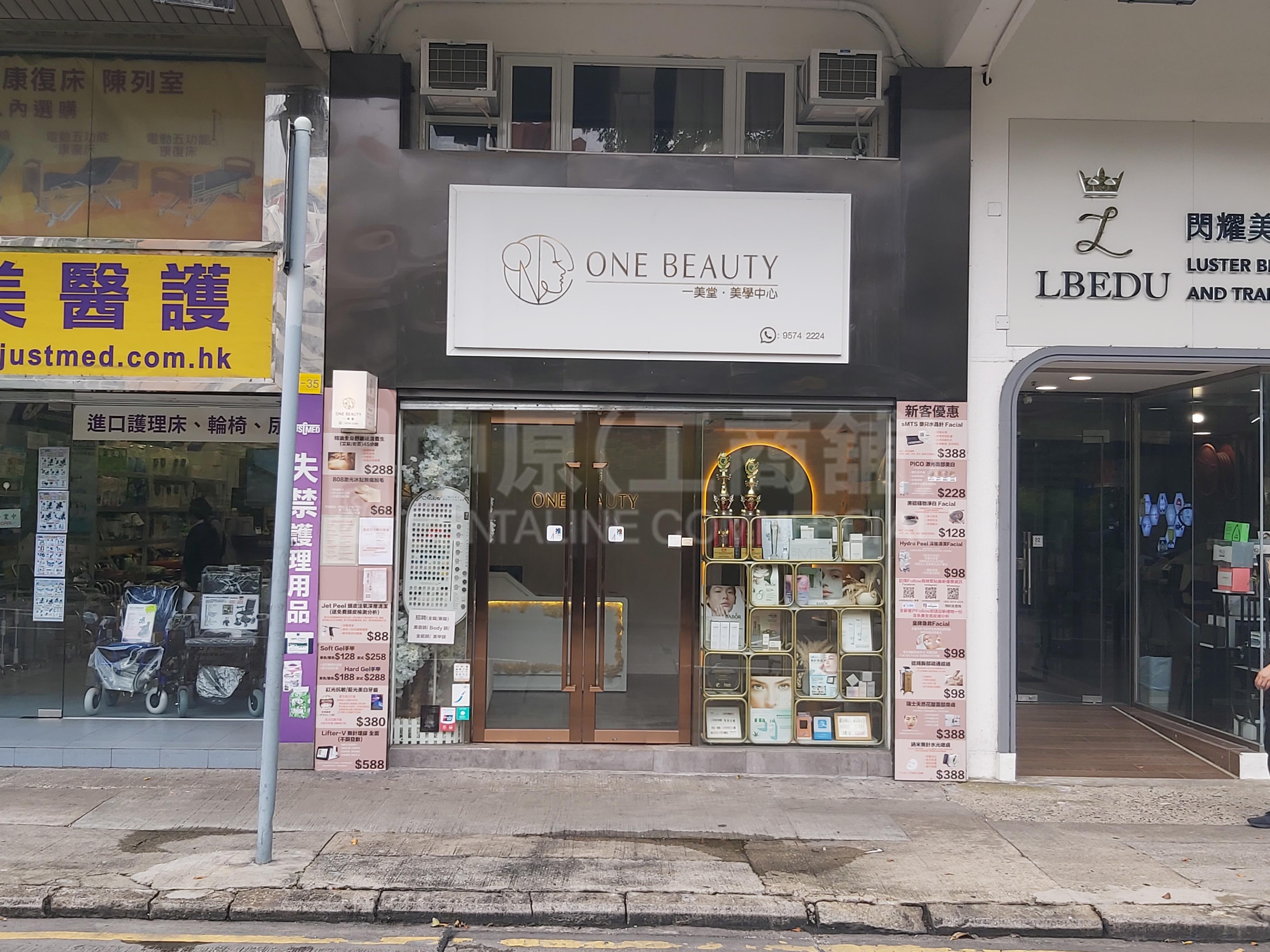 Sham Shui Pocastle Peak Road｜Retail Property | Centaline Commercial