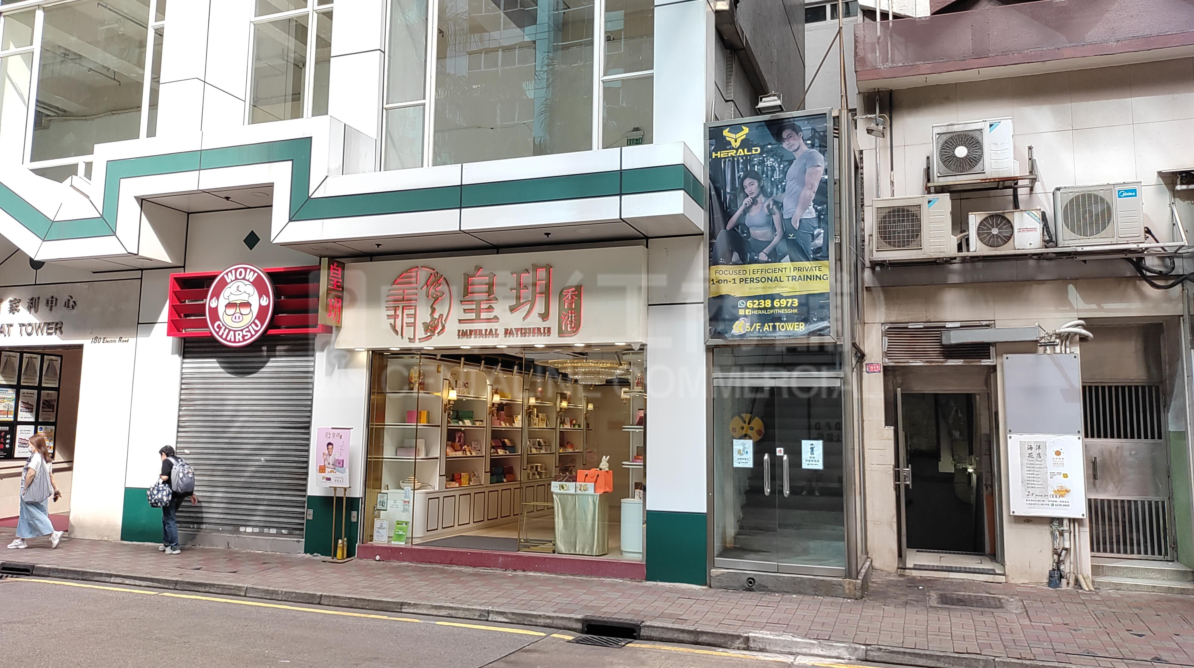 北角电气道的相片资料｜商铺楼盘｜中原工商铺
