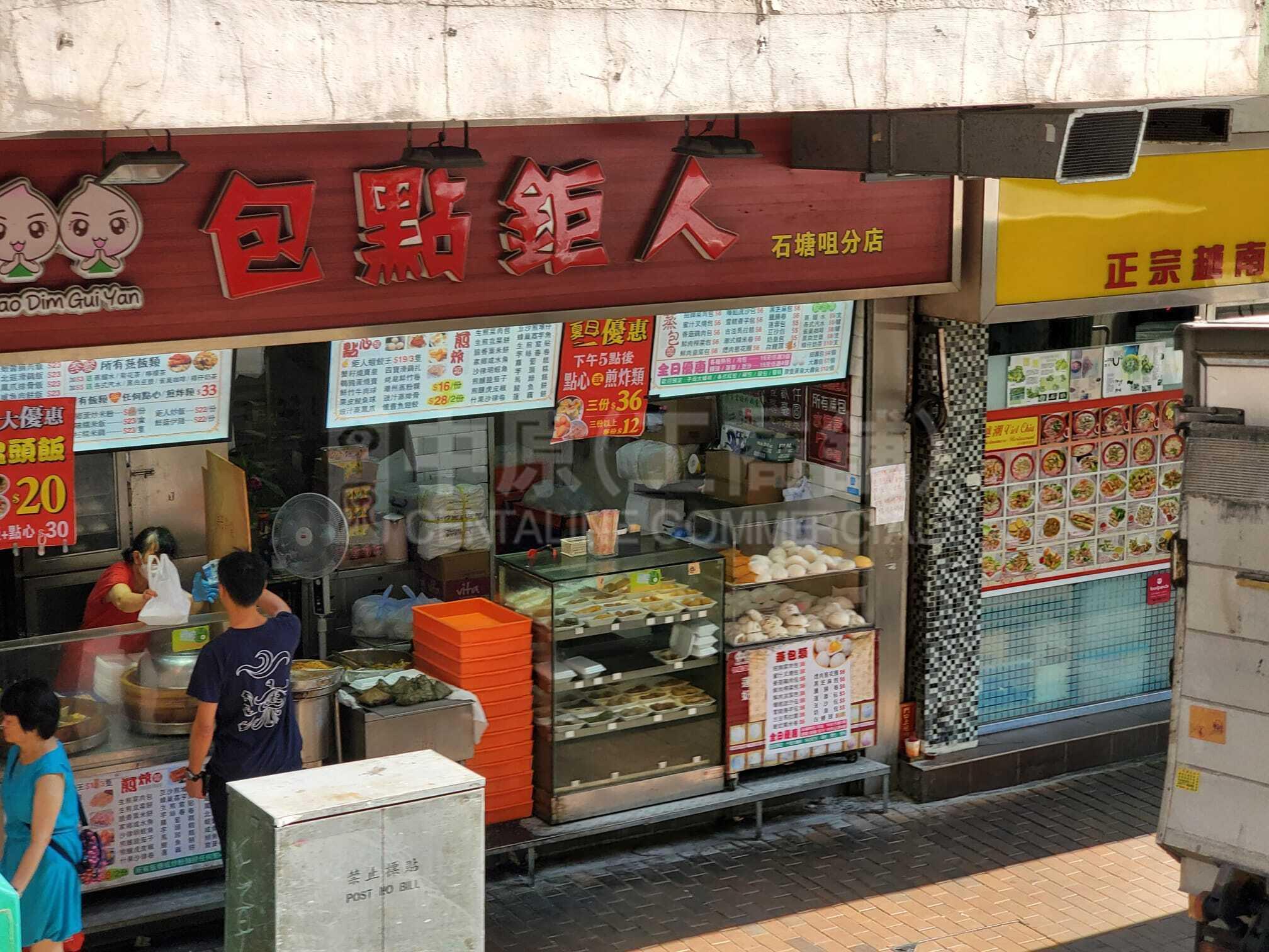 西区德辅道西的相片资料｜商铺楼盘｜中原工商铺
