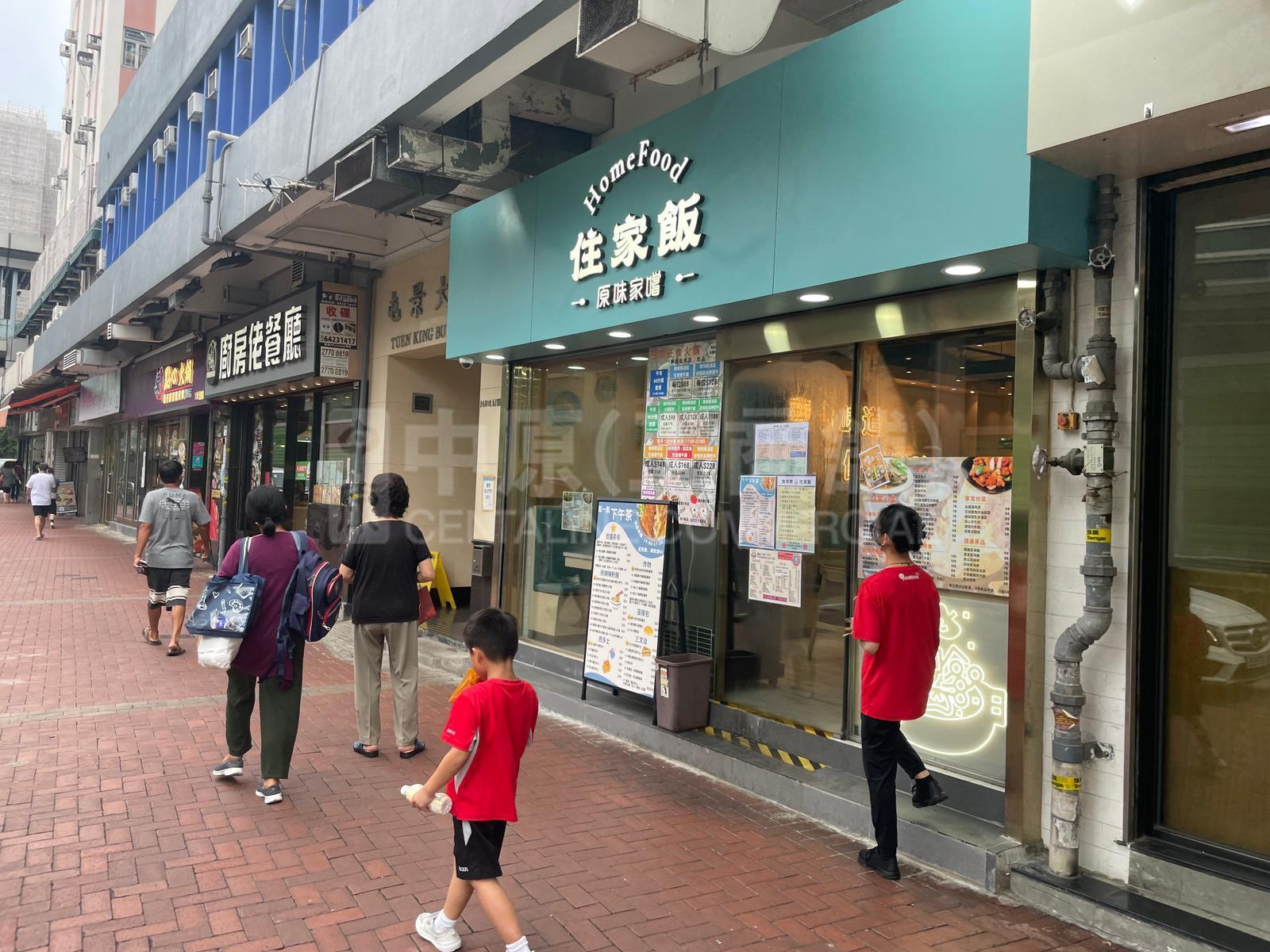 屯门青海围的相片资料｜商铺楼盘｜中原工商铺