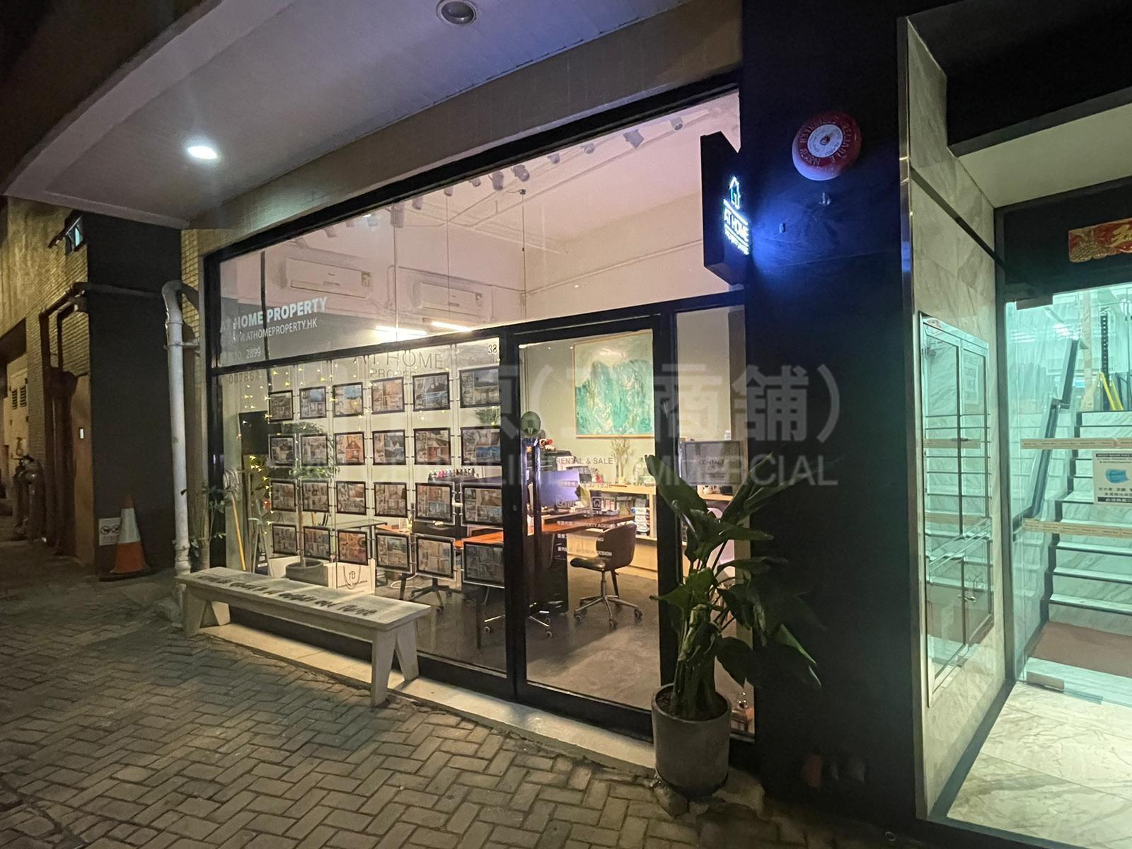 西區般咸道的相片資料｜商舖樓盤｜中原工商舖
