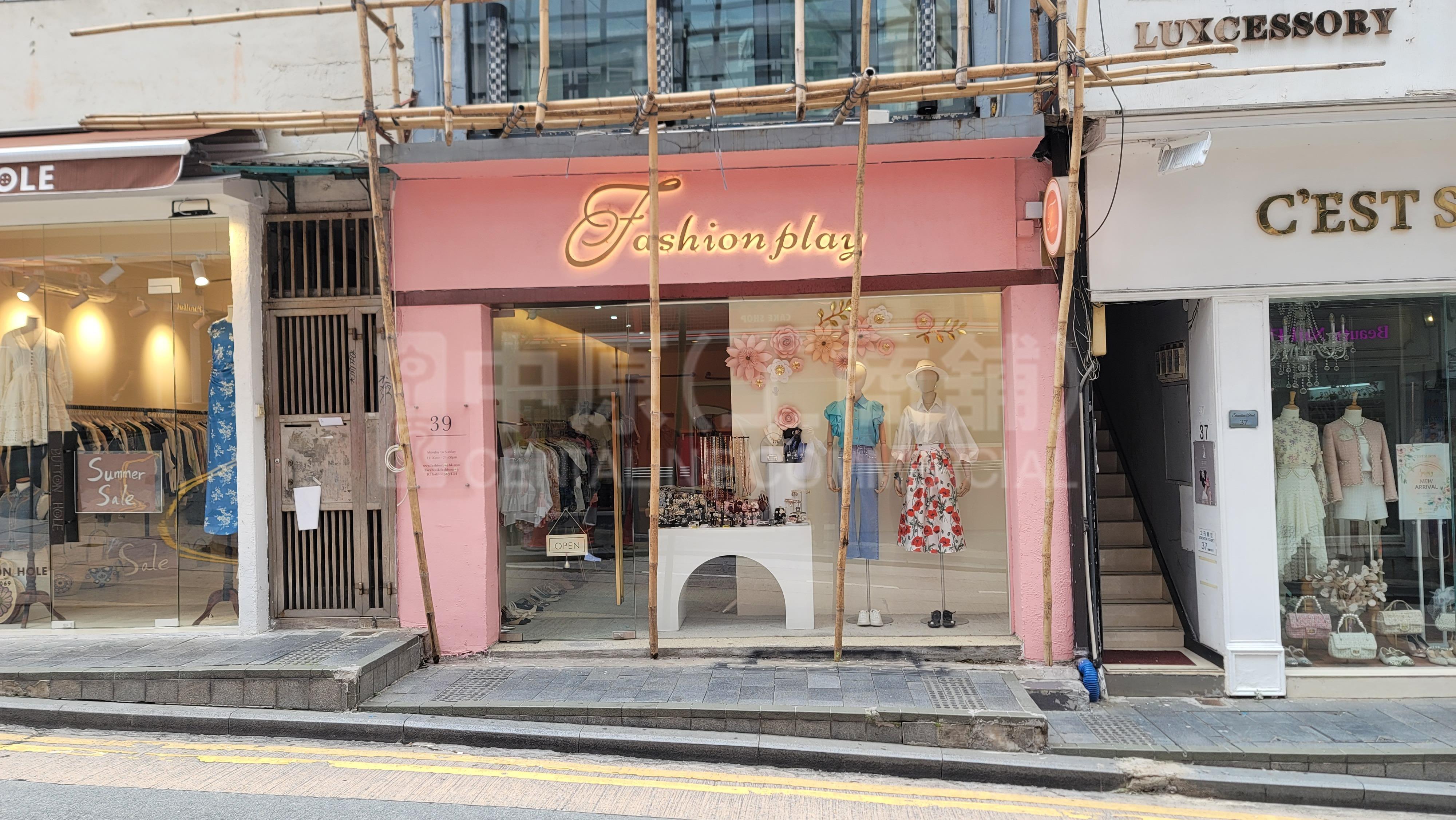 Photo materials about Central Staunton Street | Retail Listing | Centaline Commercial