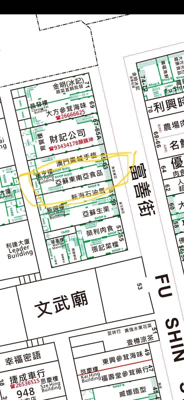 大埔富善街的相片资料｜商铺楼盘｜中原工商铺