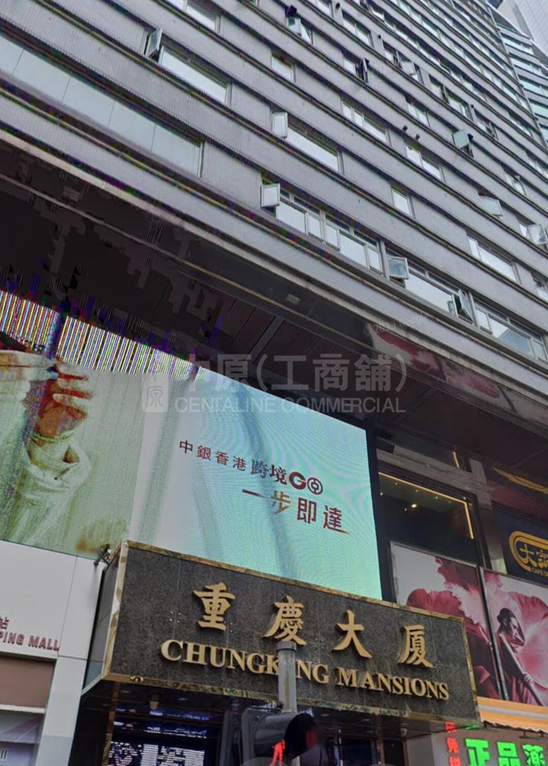 尖沙咀彌敦道的相片資料｜商舖樓盤｜中原工商舖