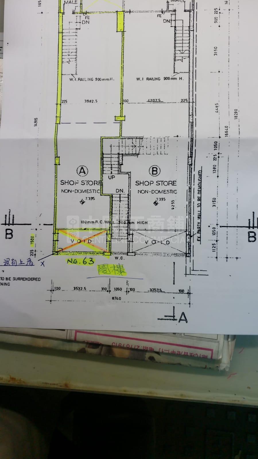 大埔富善街的相片资料｜商铺楼盘｜中原工商铺