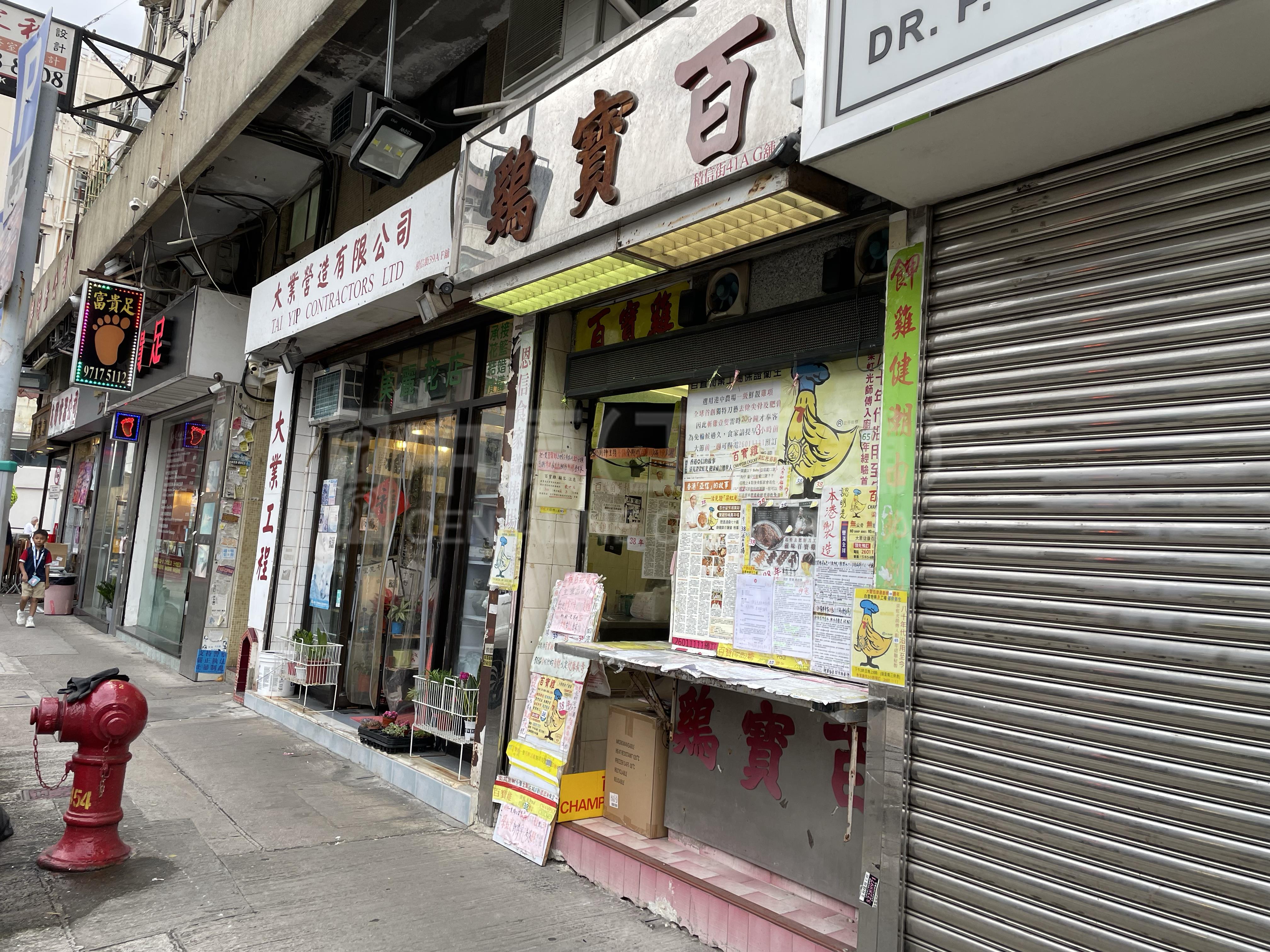 Photo materials about Tai Waichik Shun Street | Retail Listing | Centaline Commercial