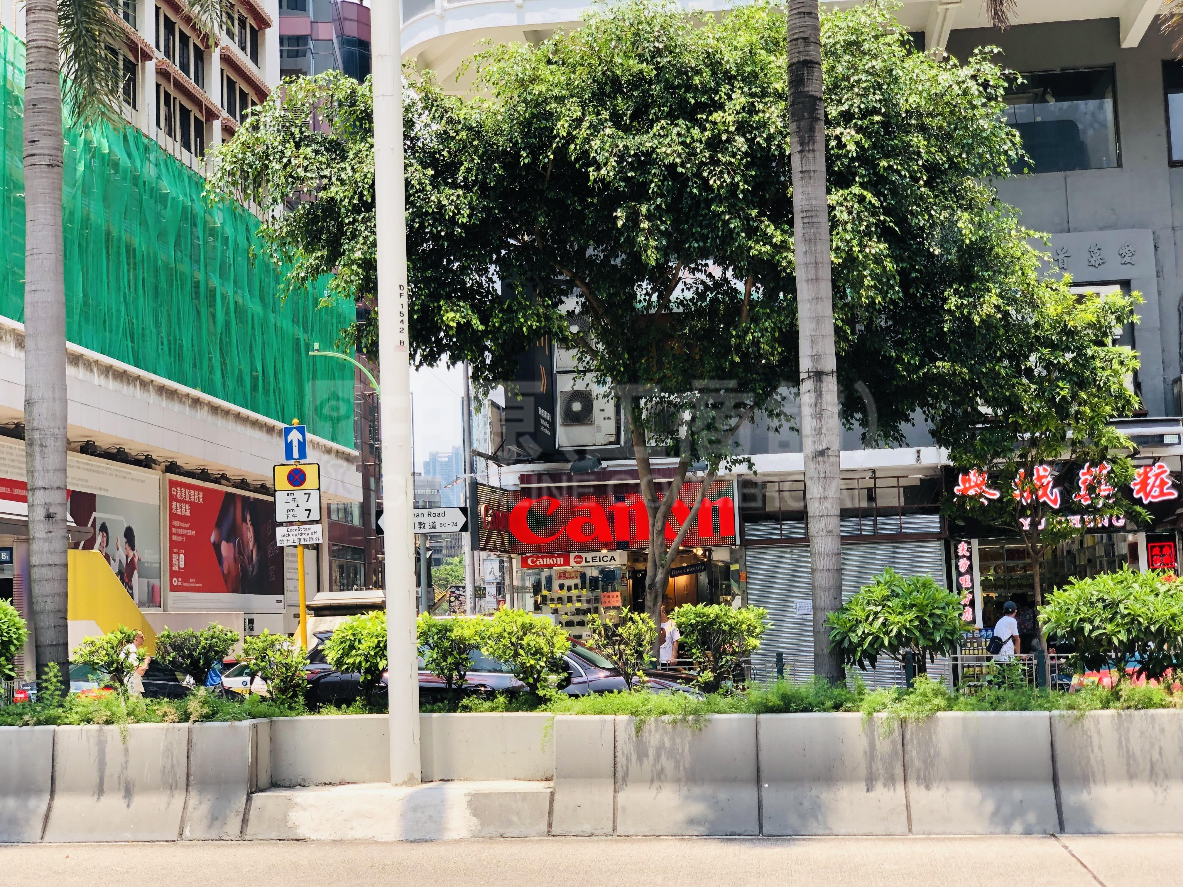 尖沙咀弥敦道的相片资料｜商铺楼盘｜中原工商铺