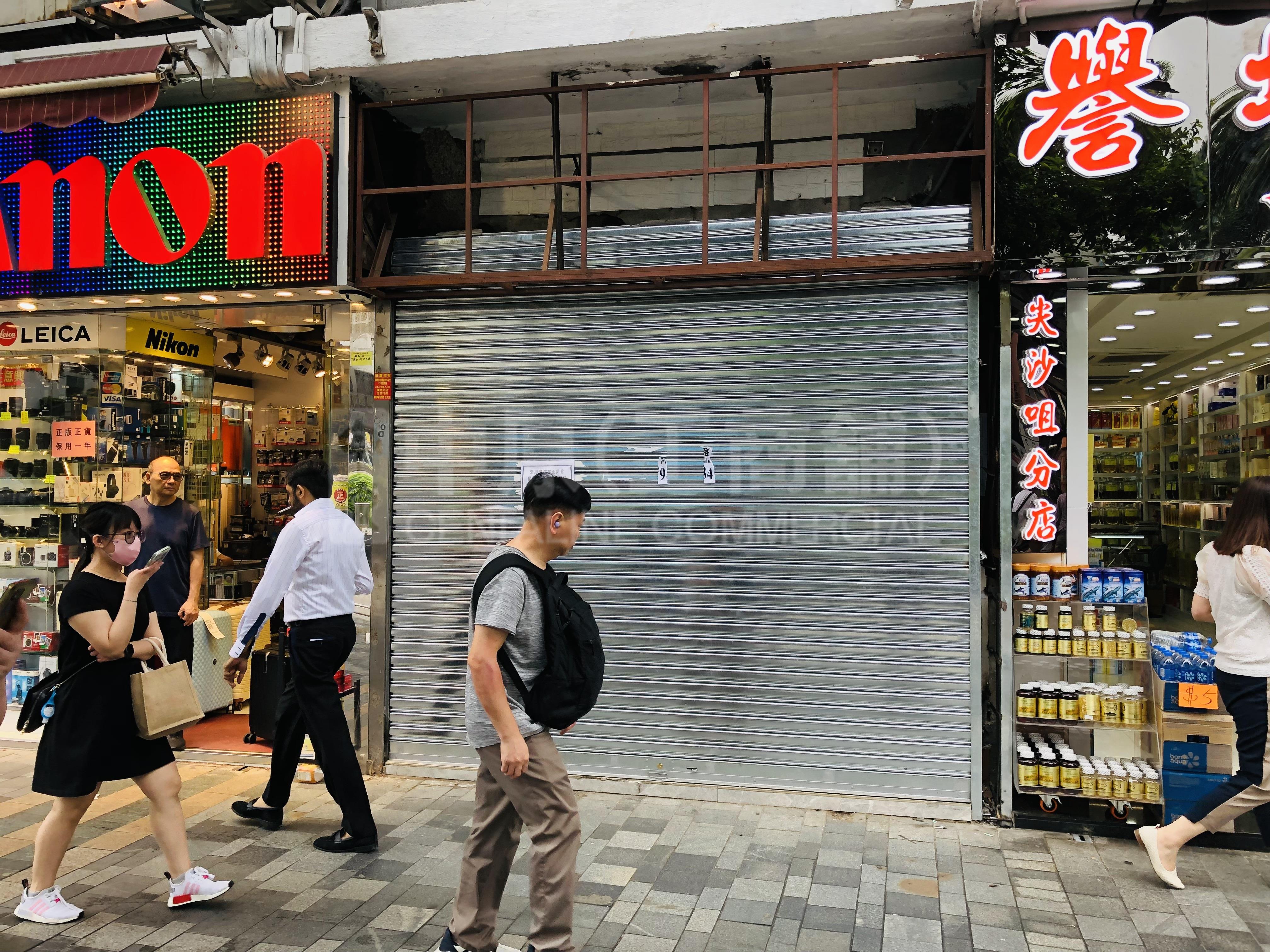 尖沙咀弥敦道的相片资料｜商铺楼盘｜中原工商铺
