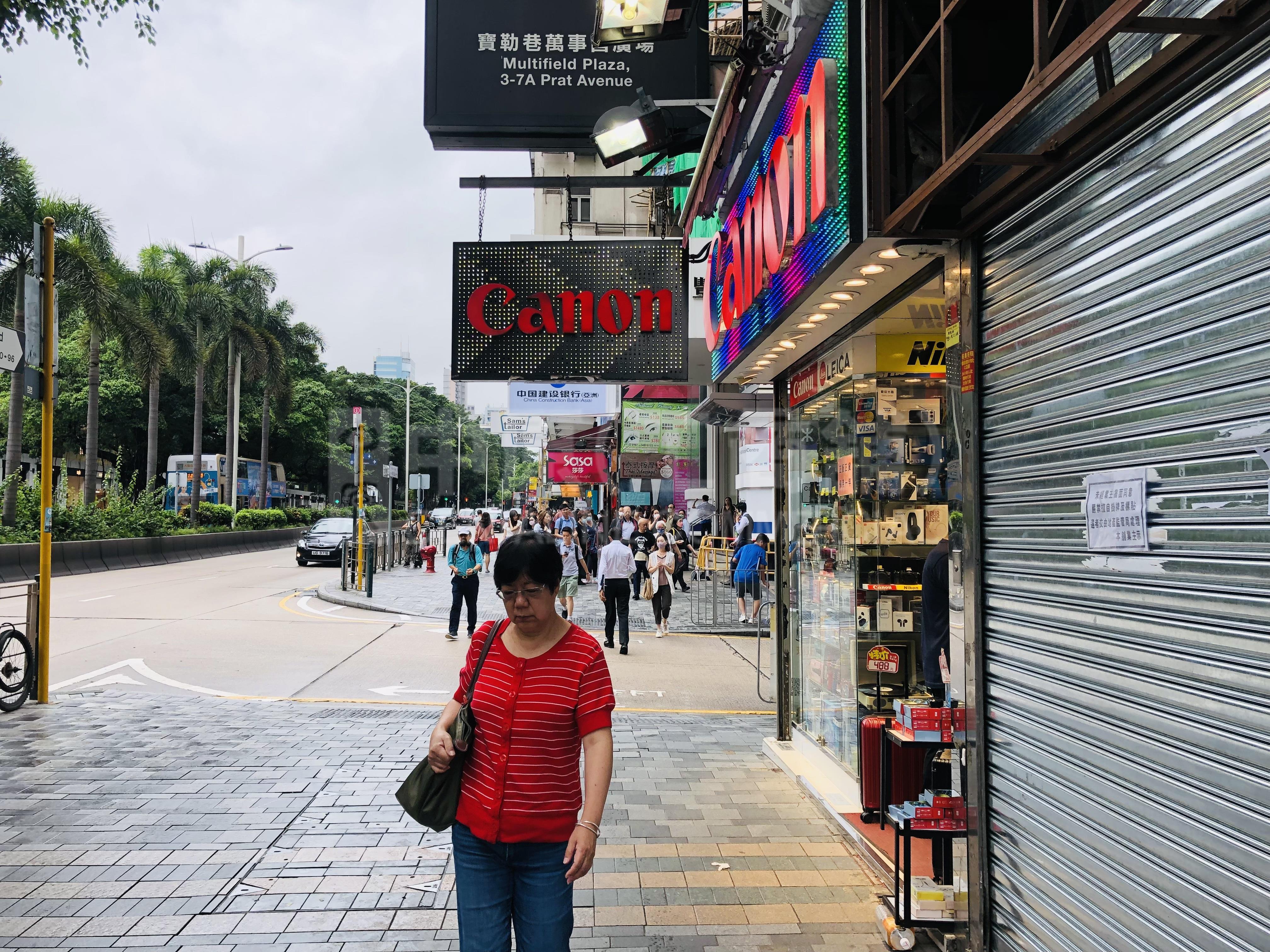 尖沙咀弥敦道的相片资料｜商铺楼盘｜中原工商铺