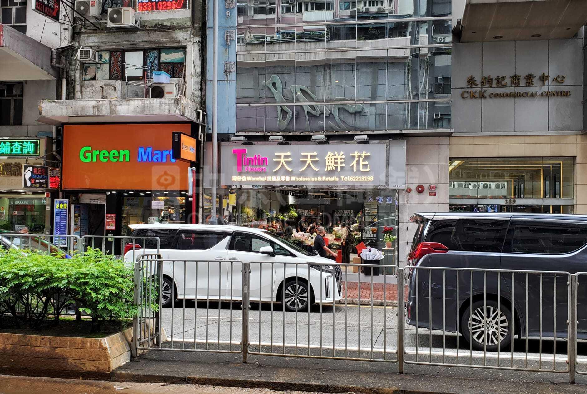 Wan Chai Hennessy Road｜Retail Property | Centaline Commercial