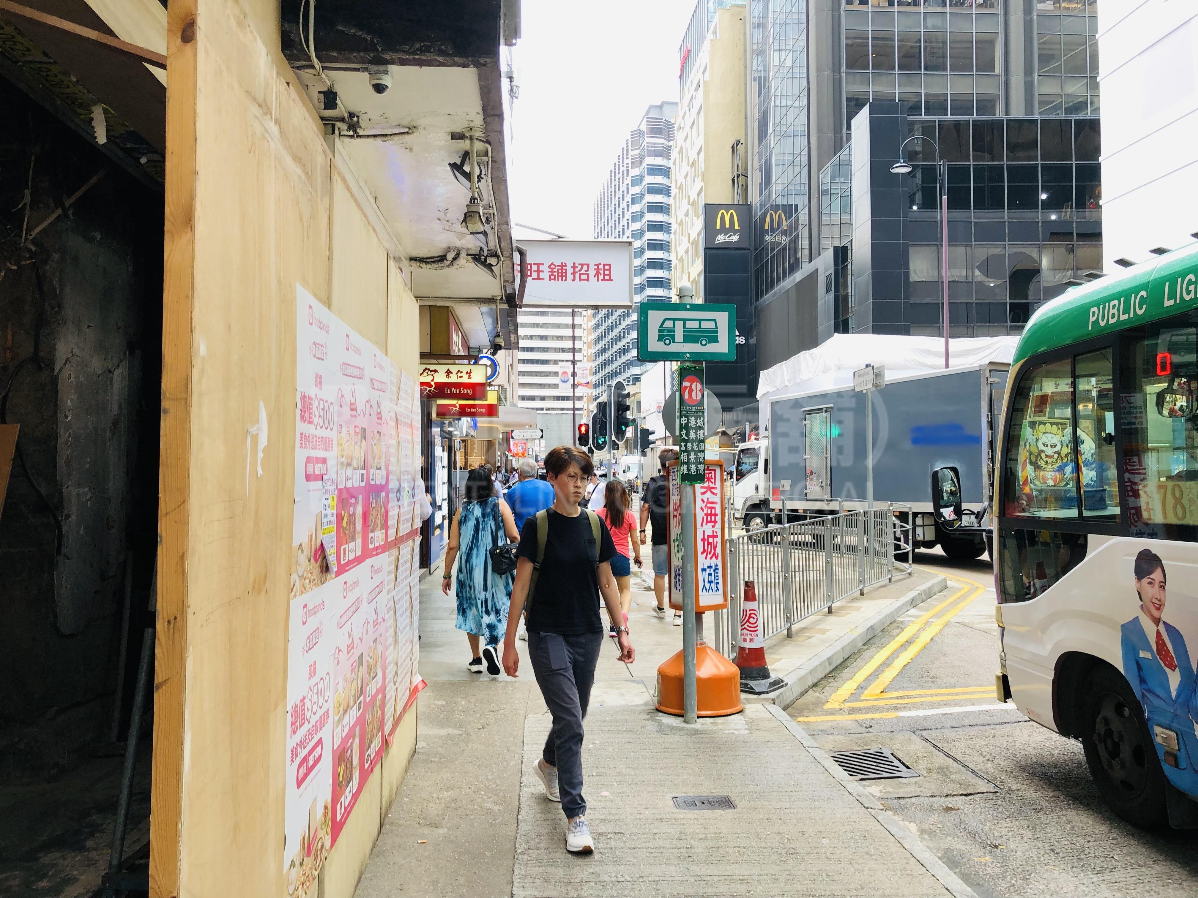Photo materials about Tsim Sha Tsuipeking Road | Retail Listing | Centaline Commercial