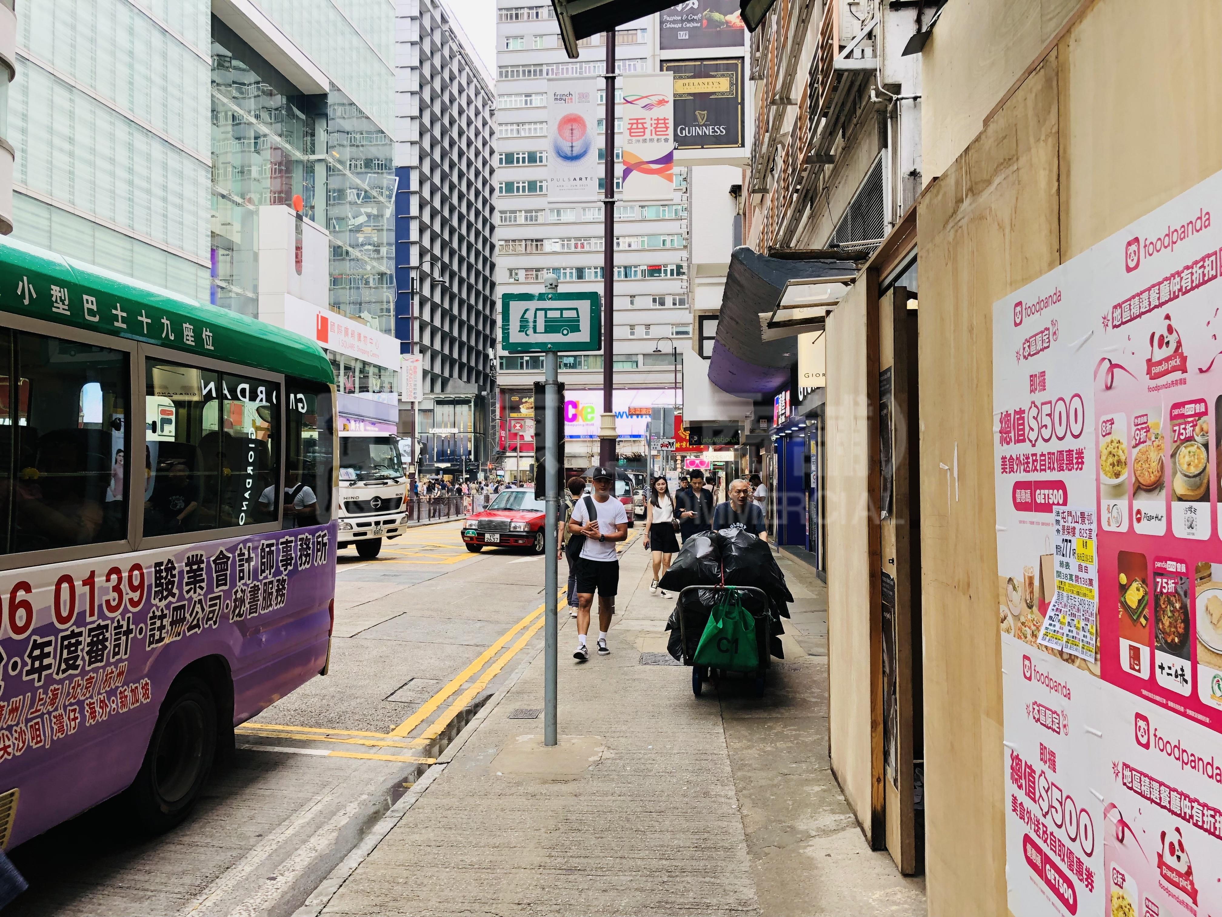 Photo materials about Tsim Sha Tsuipeking Road | Retail Listing | Centaline Commercial