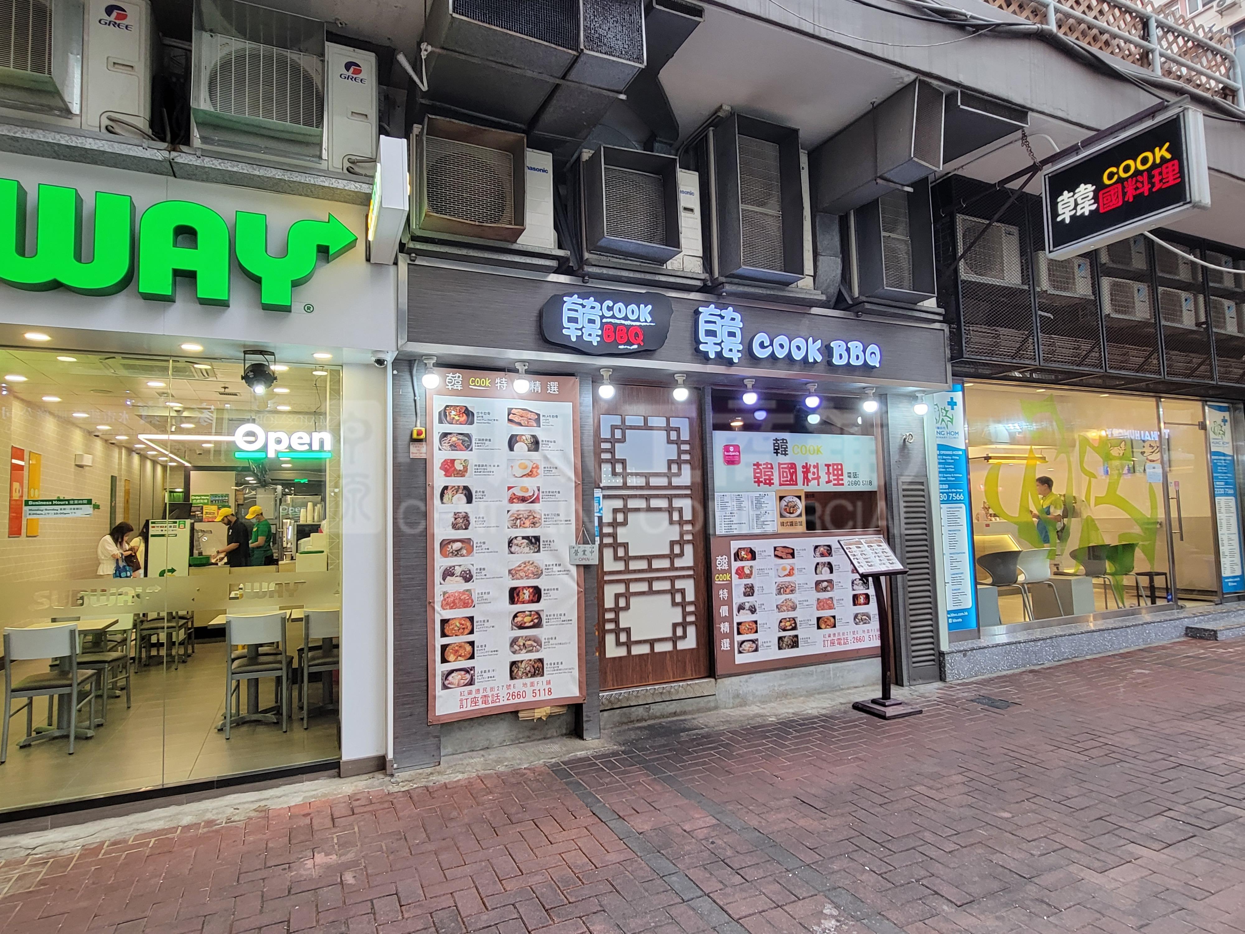 Photo materials about Hung Homtak Man Street | Retail Listing | Centaline Commercial