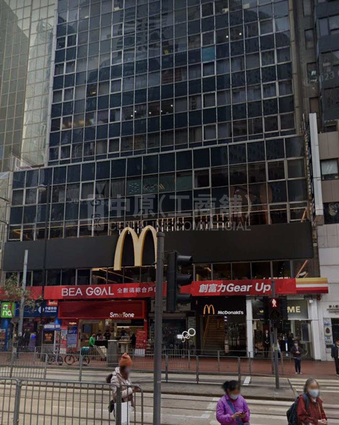 Photo materials about Causeway Bay Yee Wo Street | Retail Listing | Centaline Commercial
