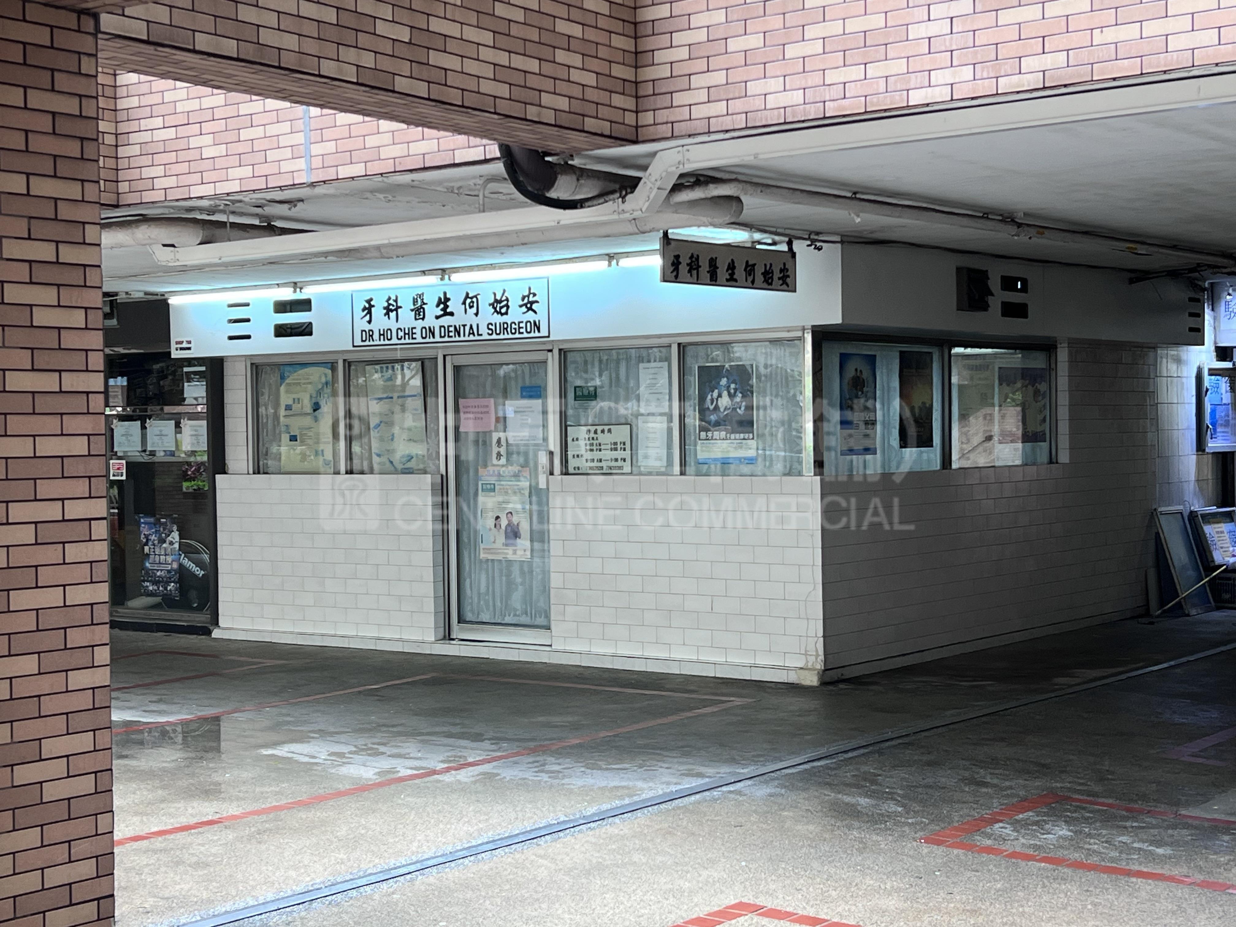 Mei Foobroadway｜Retail Property | Centaline Commercial