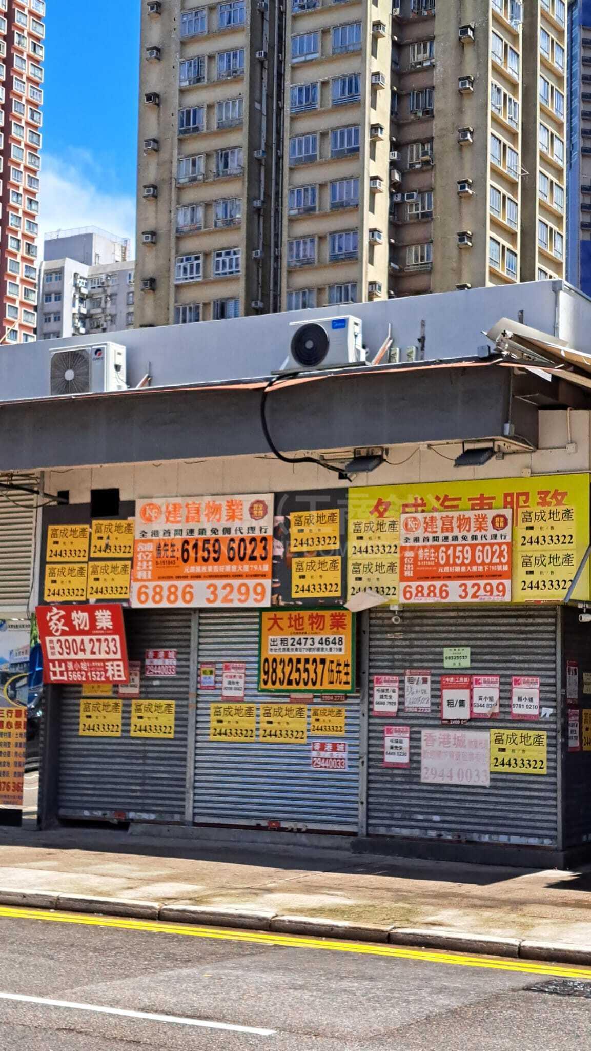 Yuen Longfung Yau Street East｜Retail Property | Centaline Commercial