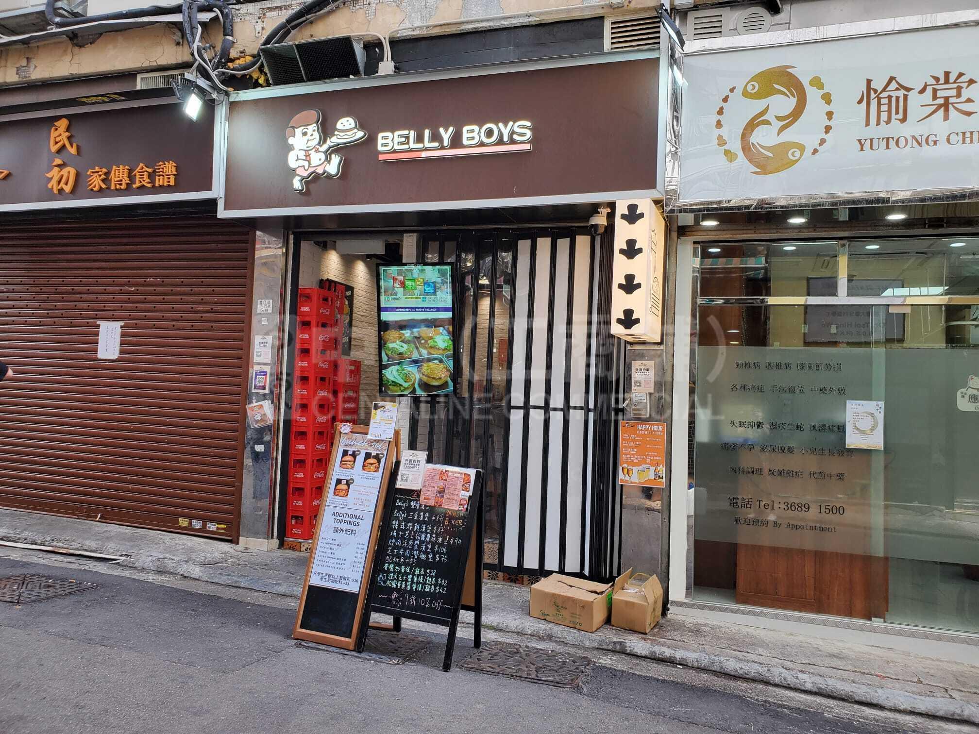 湾仔湾仔道的相片资料｜商铺楼盘｜中原工商铺