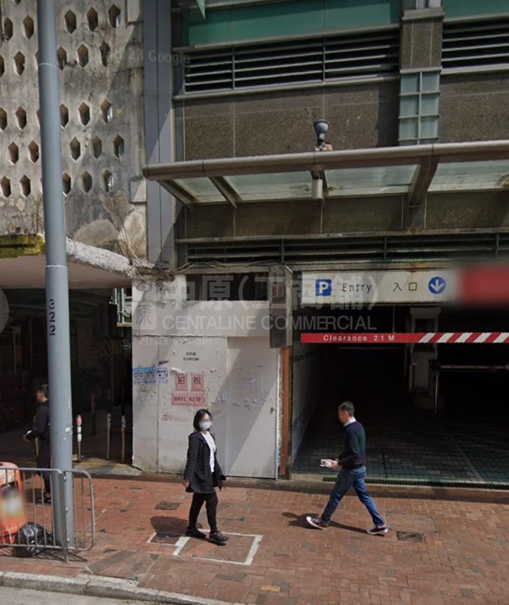 Photo materials about Quarry Bay King's Road | Retail Listing | Centaline Commercial