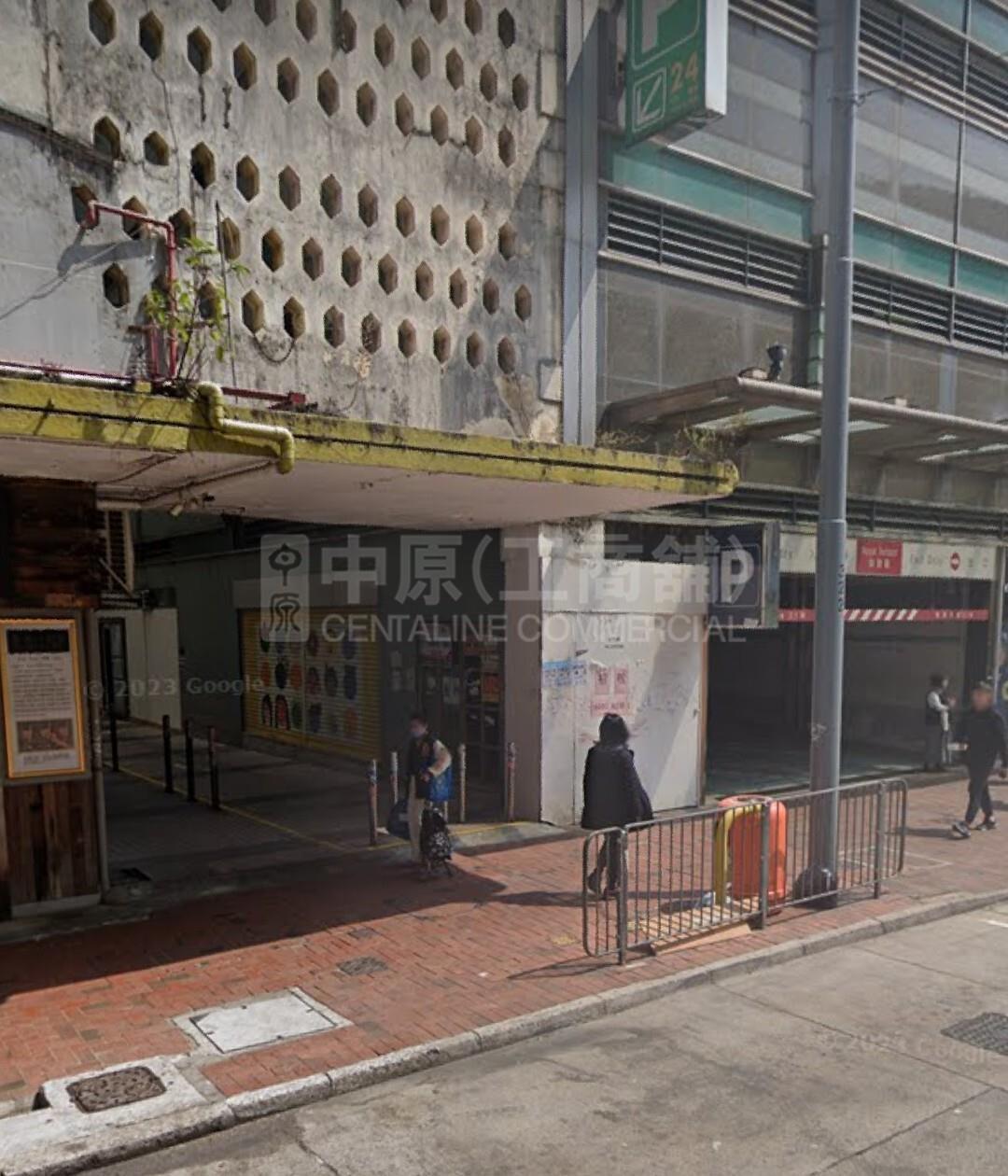 Photo materials about Quarry Bay King's Road | Retail Listing | Centaline Commercial