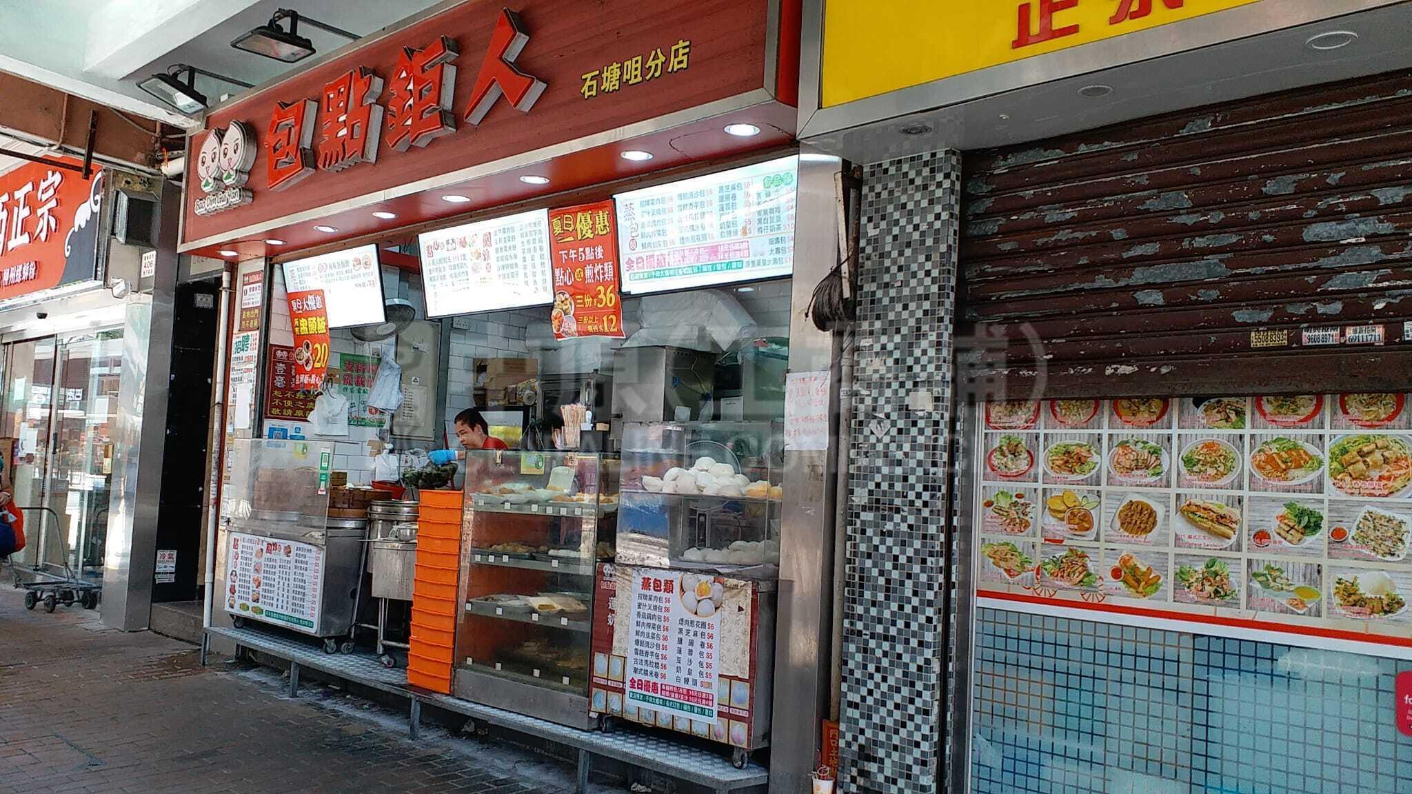 西区德辅道西的相片资料｜商铺楼盘｜中原工商铺