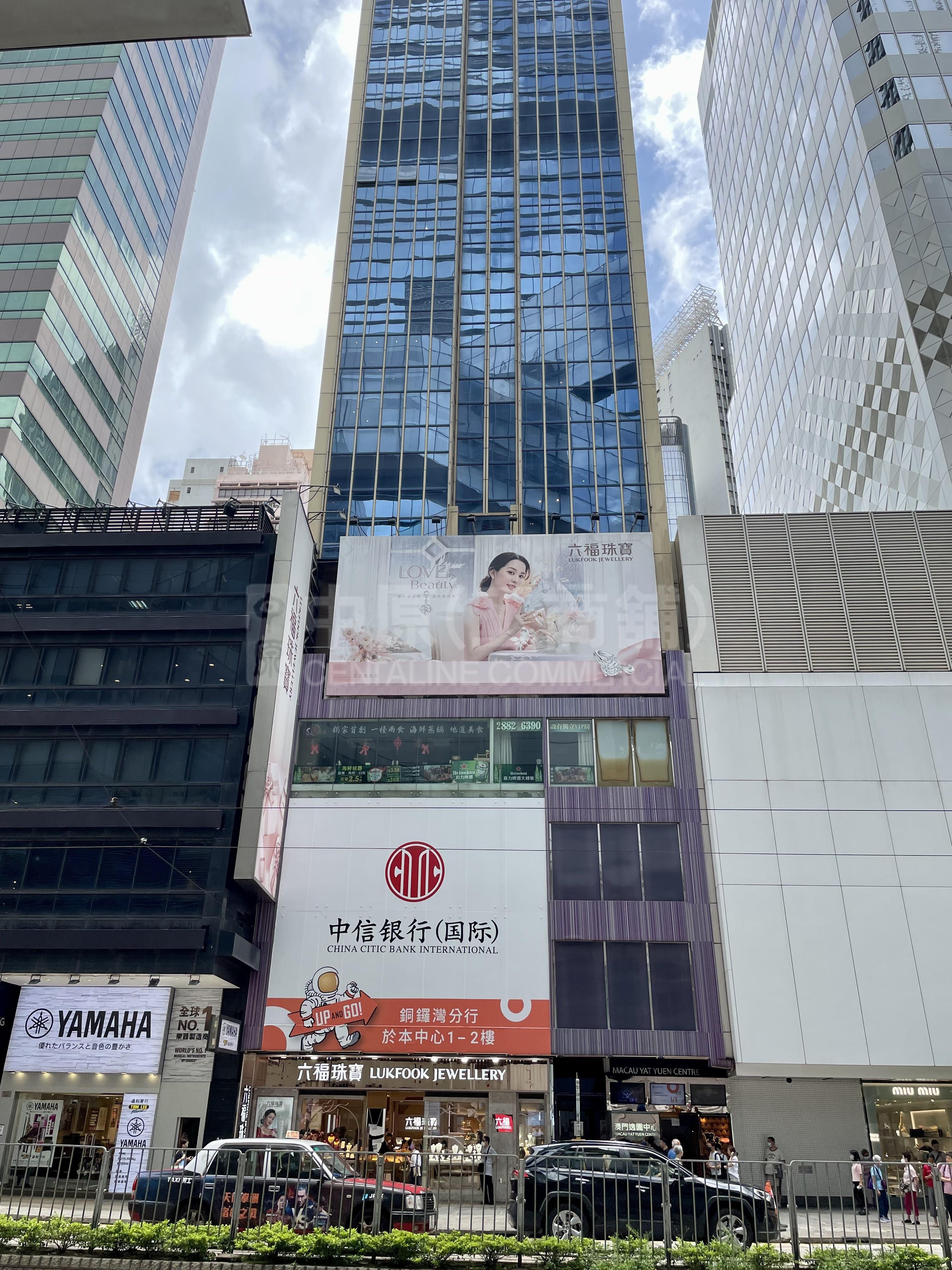 Photo materials about Causeway Bayhennessy Road | Retail Listing | Centaline Commercial