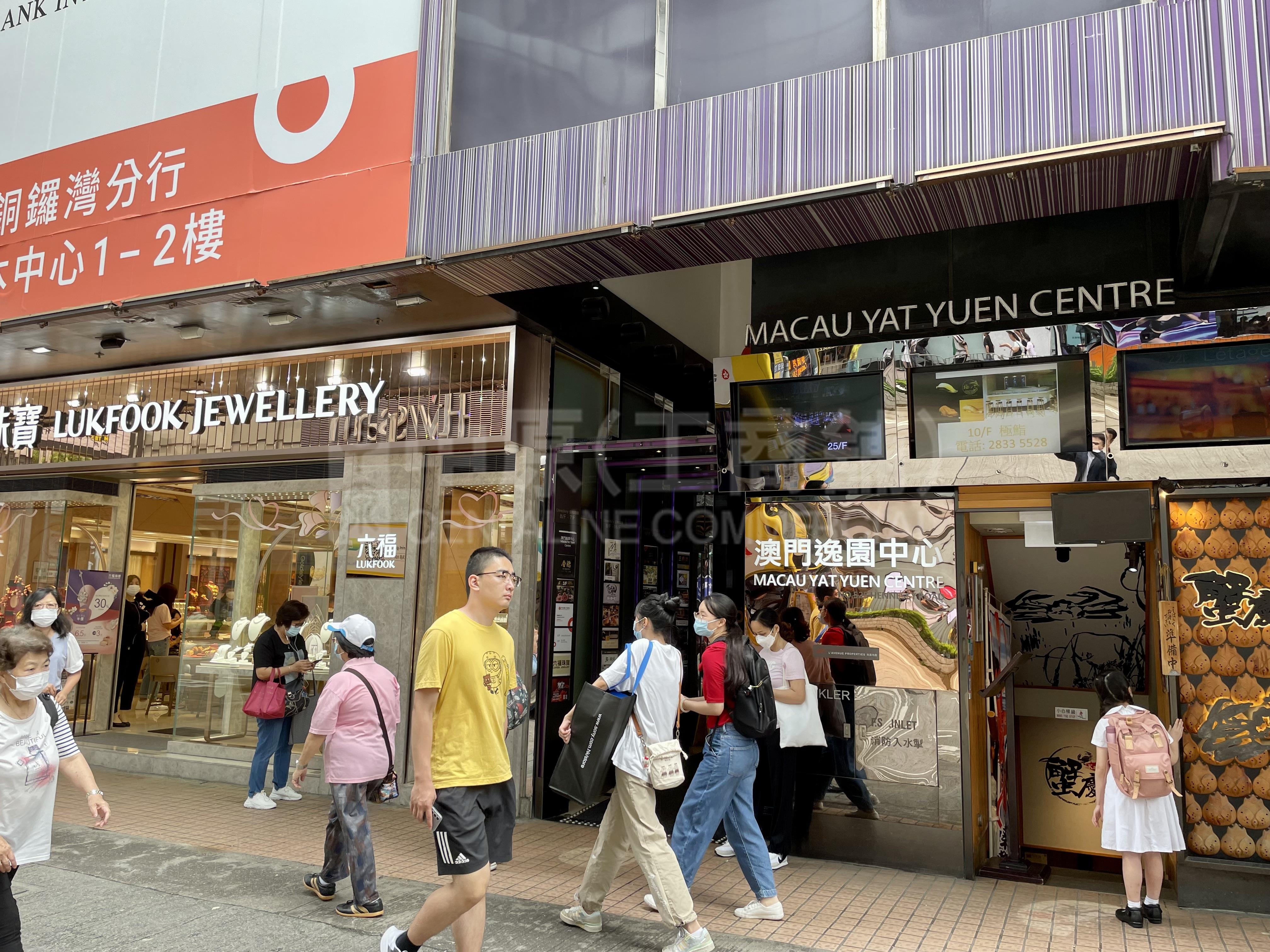 Photo materials about Causeway Bayhennessy Road | Retail Listing | Centaline Commercial