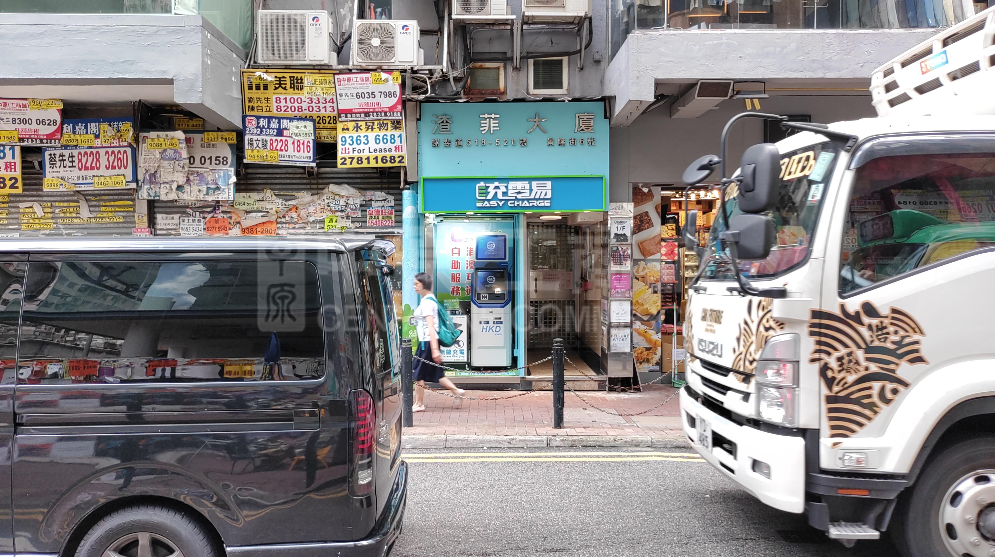 銅鑼灣謝斐道的相片資料｜商舖樓盤｜中原工商舖