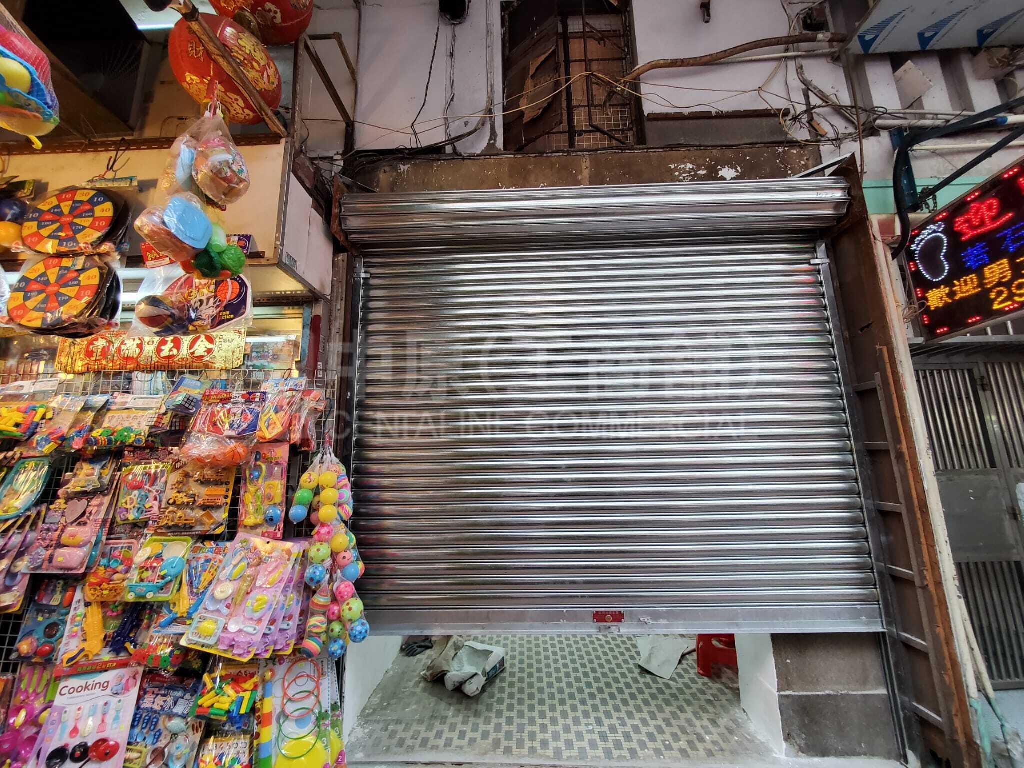 深水埗桂林街的相片资料｜商铺楼盘｜中原工商铺