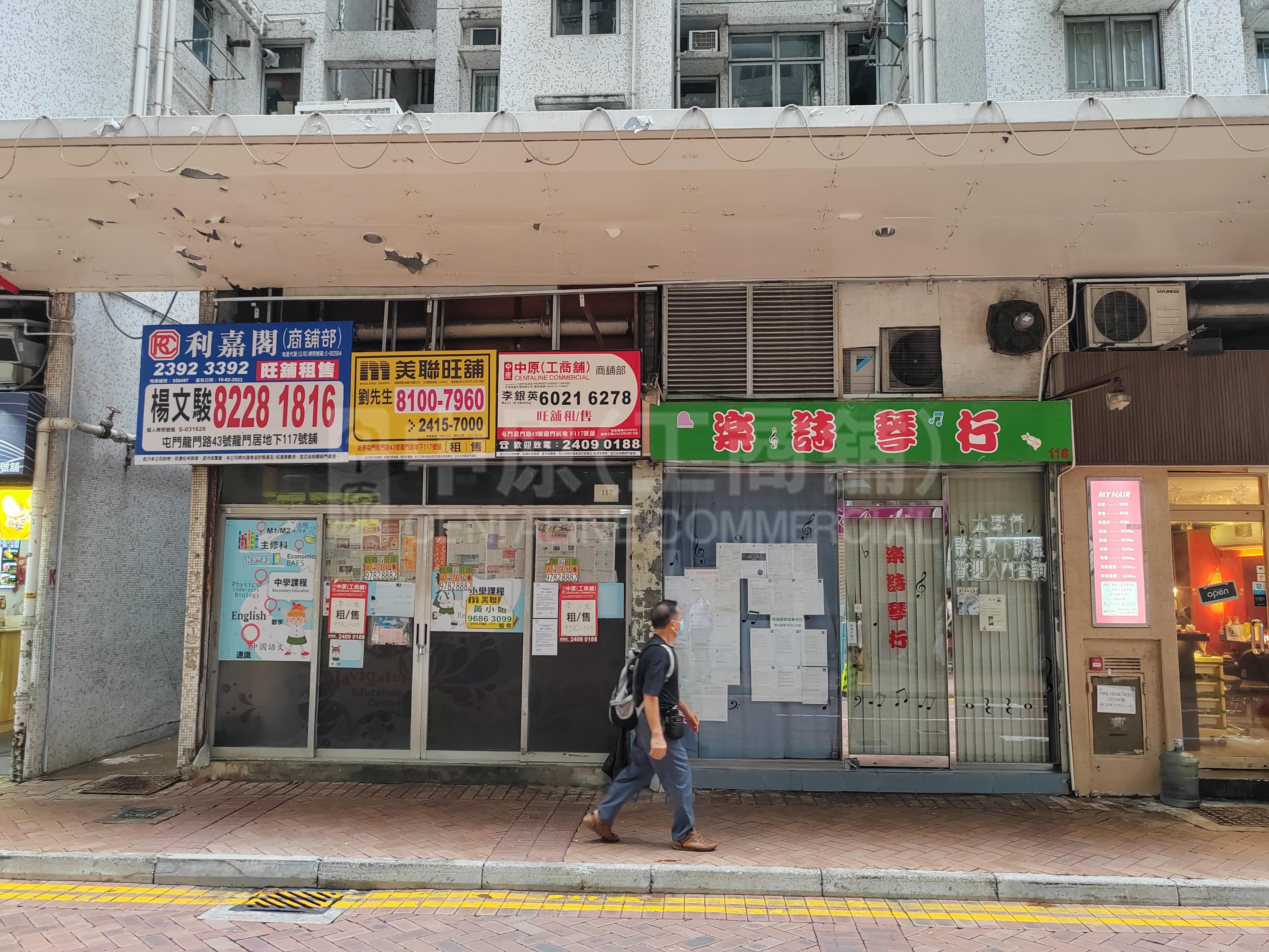 屯門龍門路的相片資料｜商舖樓盤｜中原工商舖