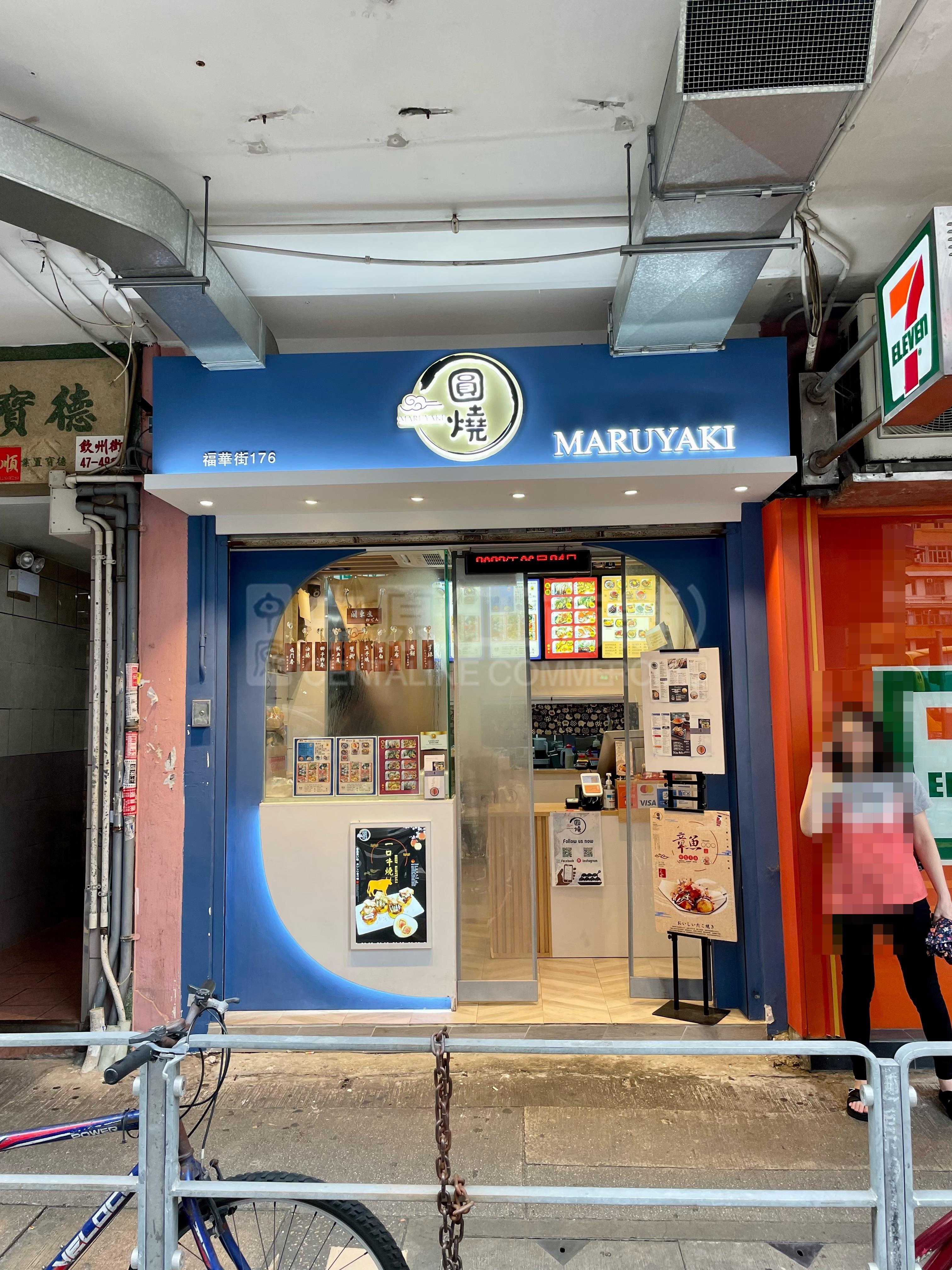深水埗欽州街的相片資料｜商舖樓盤｜中原工商舖