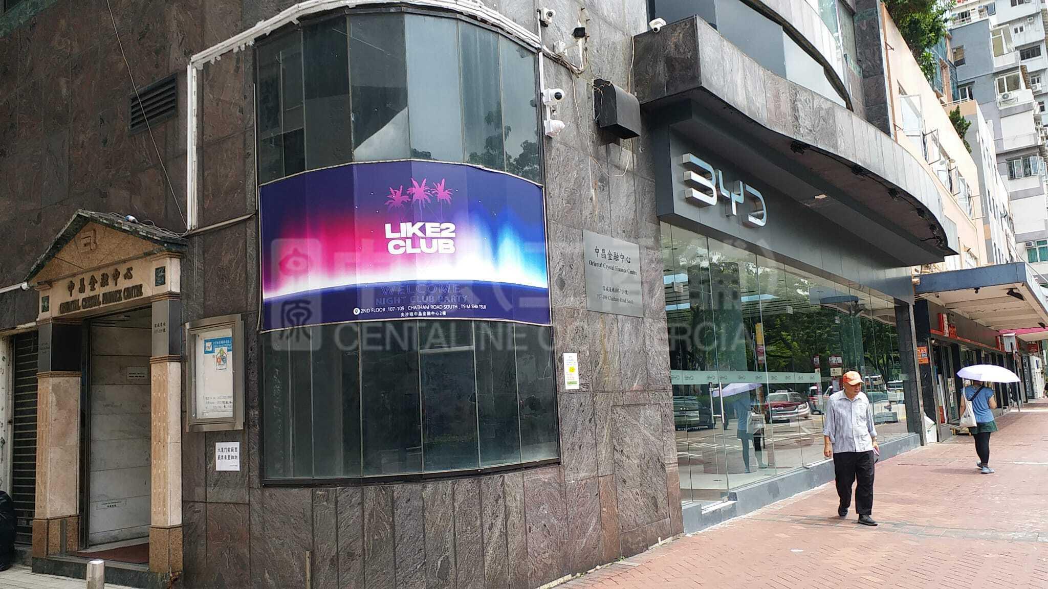 Photo materials about Tsim Sha Tsuichatham Road South | Retail Listing | Centaline Commercial