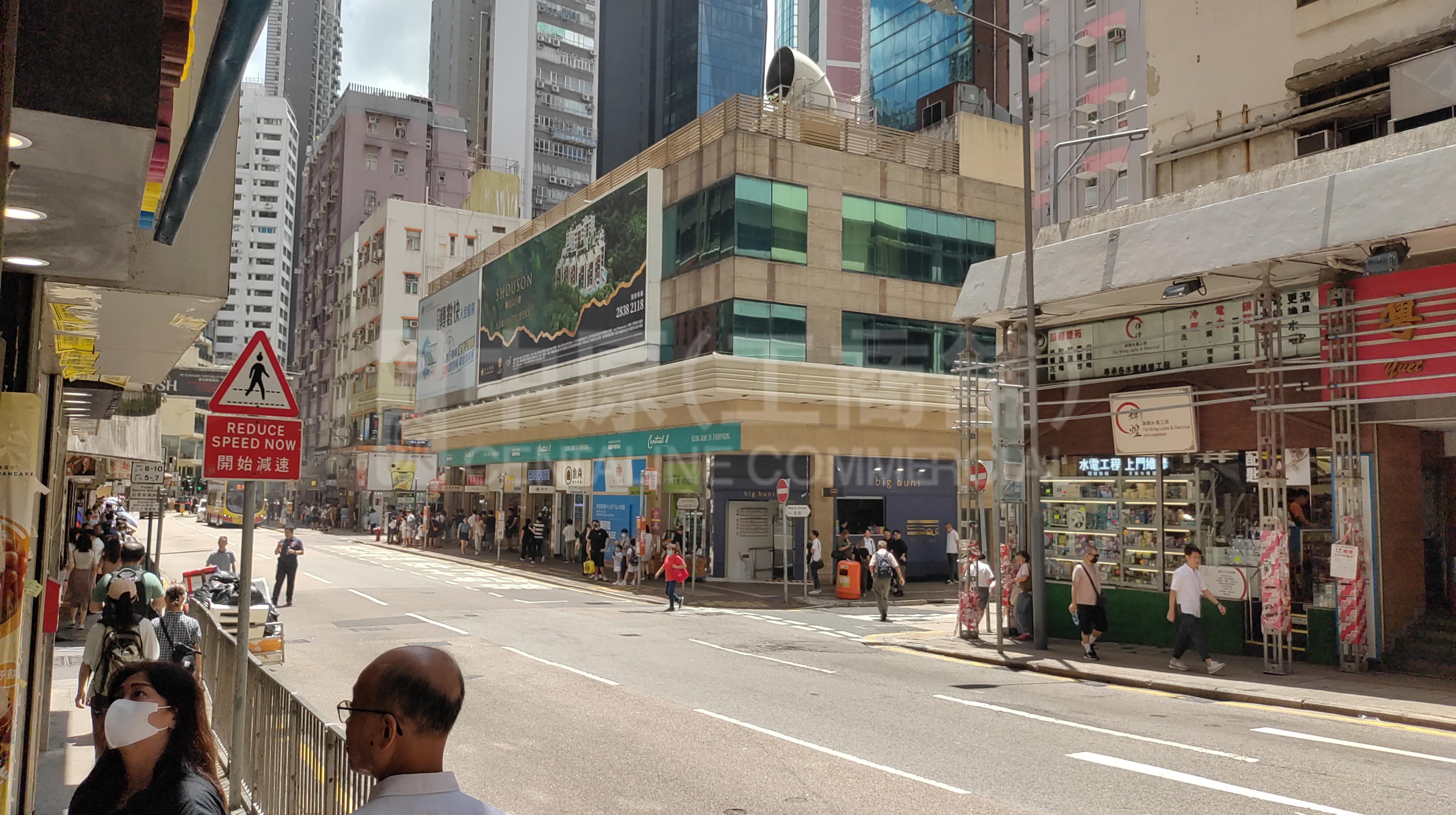 湾仔活道的相片资料｜商铺楼盘｜中原工商铺