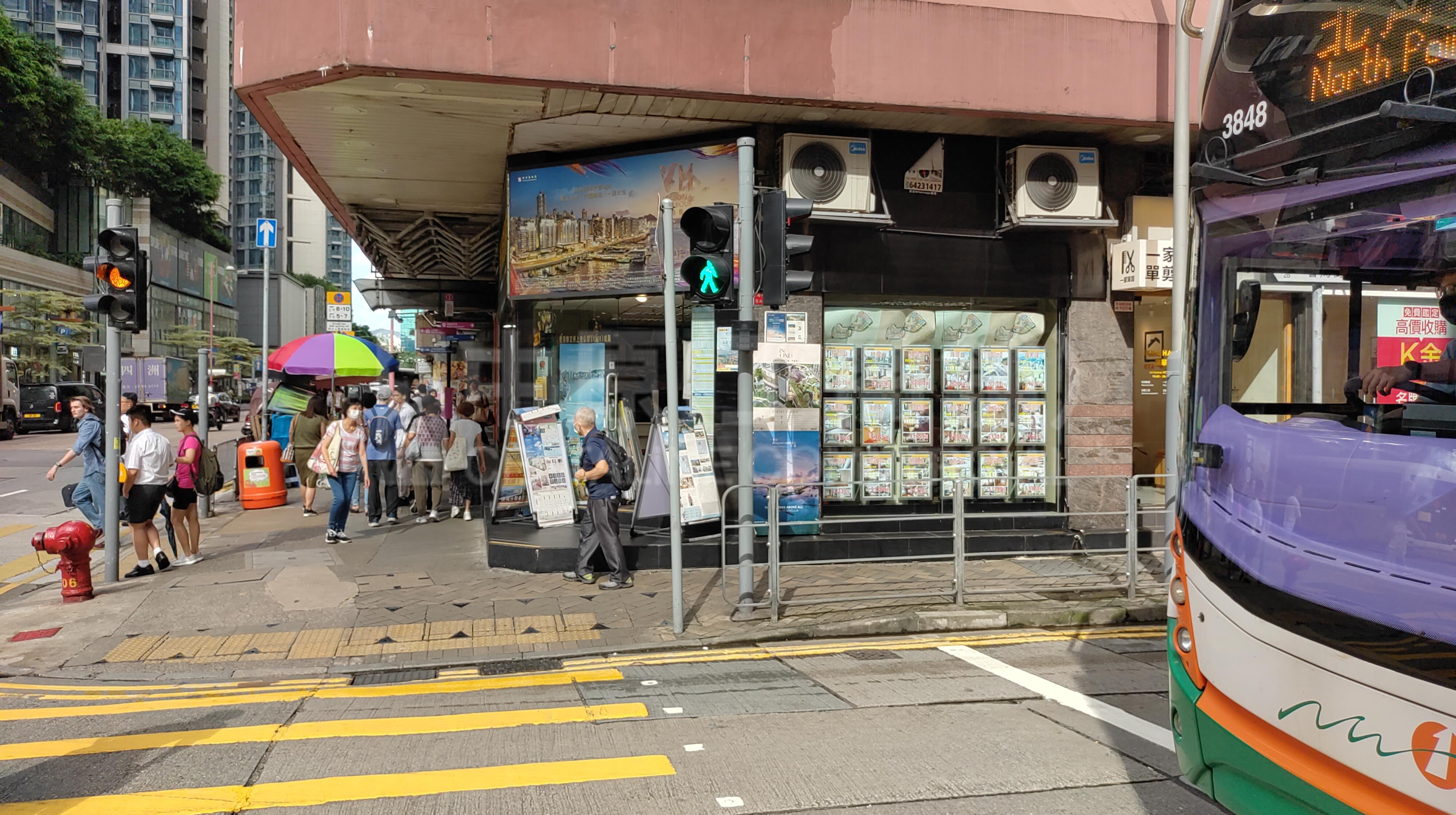 北角書局街的相片資料｜商舖樓盤｜中原工商舖