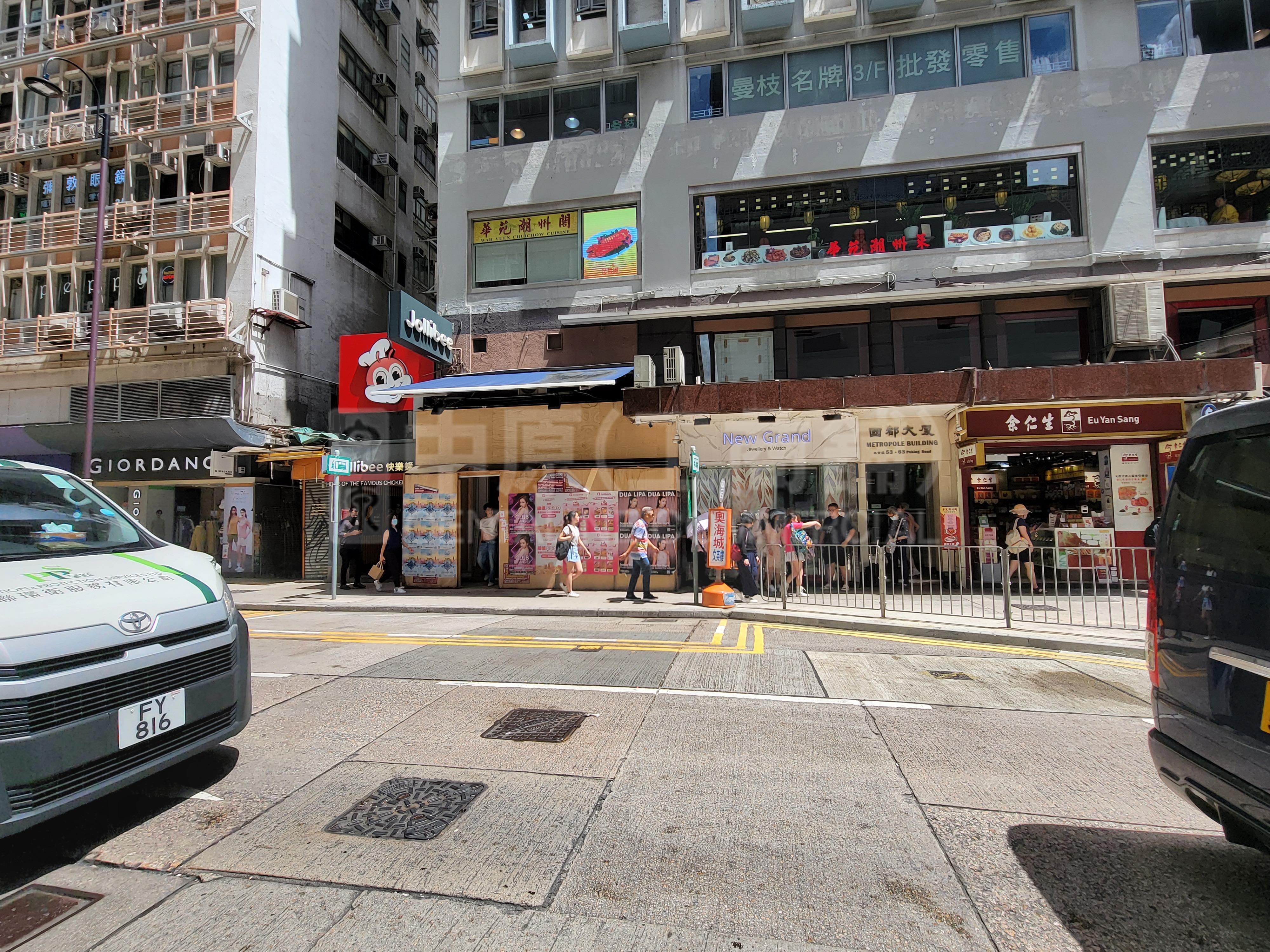Photo materials about Tsim Sha Tsuipeking Road | Retail Listing | Centaline Commercial