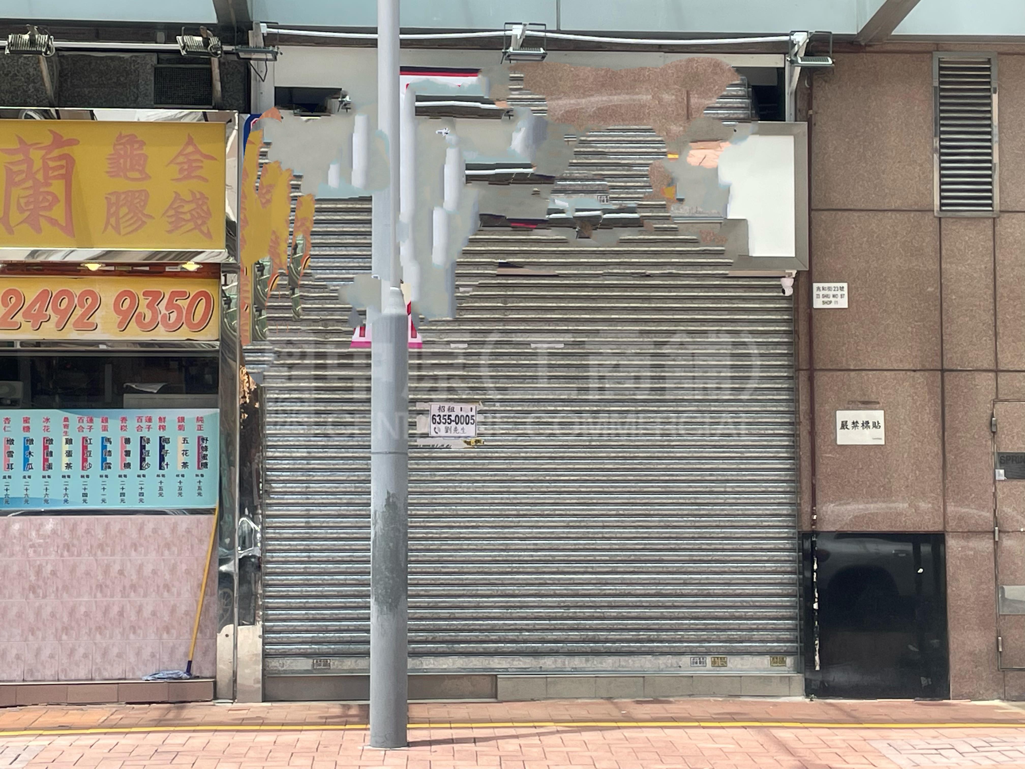 荃湾兆和街的相片资料｜商铺楼盘｜中原工商铺