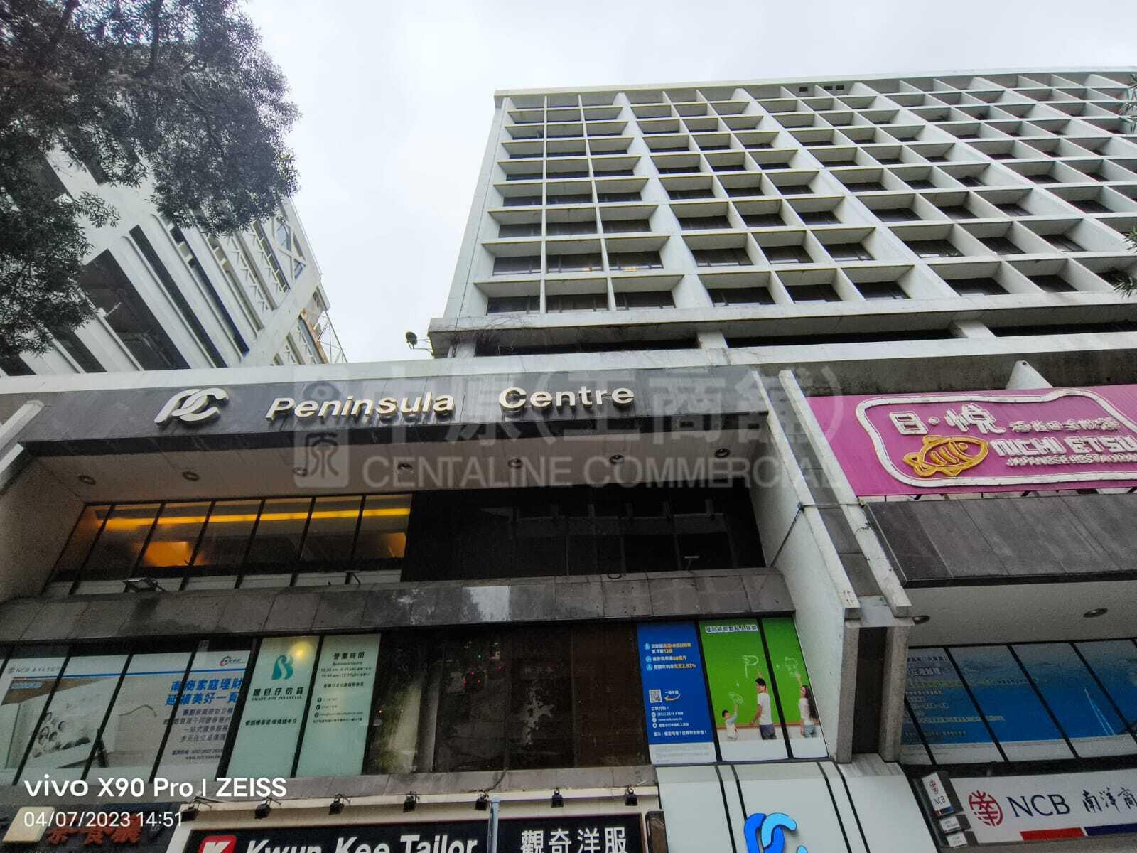 Tsim Sha Tsui Mody Road｜Retail Property | Centaline Commercial