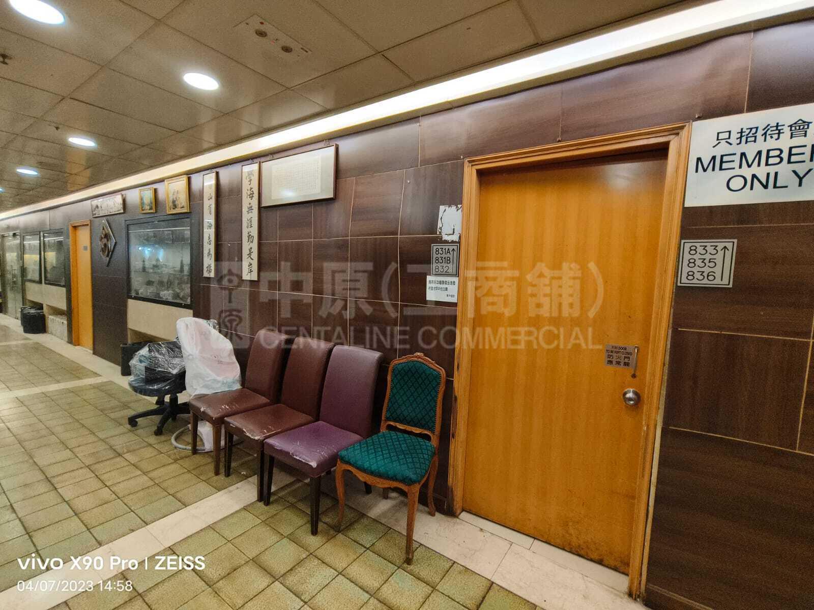 Photo materials about Tsim Sha Tsui Mody Road | Retail Listing | Centaline Commercial